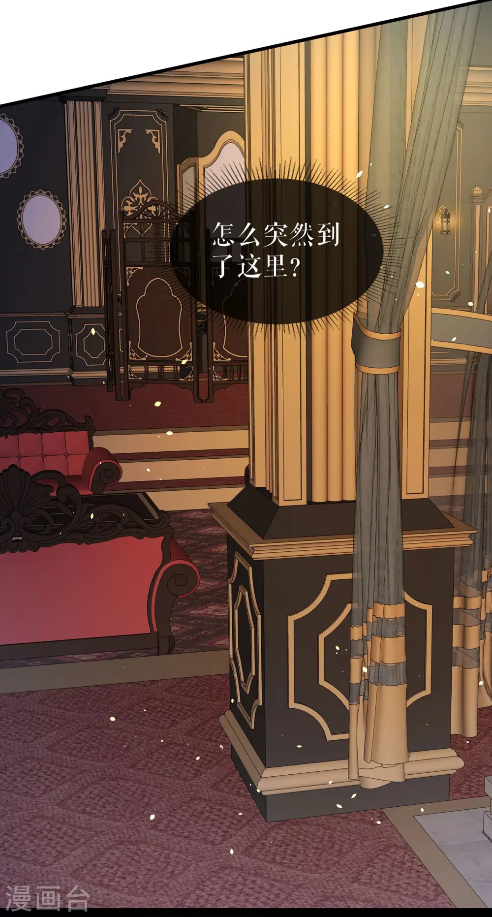 第1话 新鲜的少女血液19
