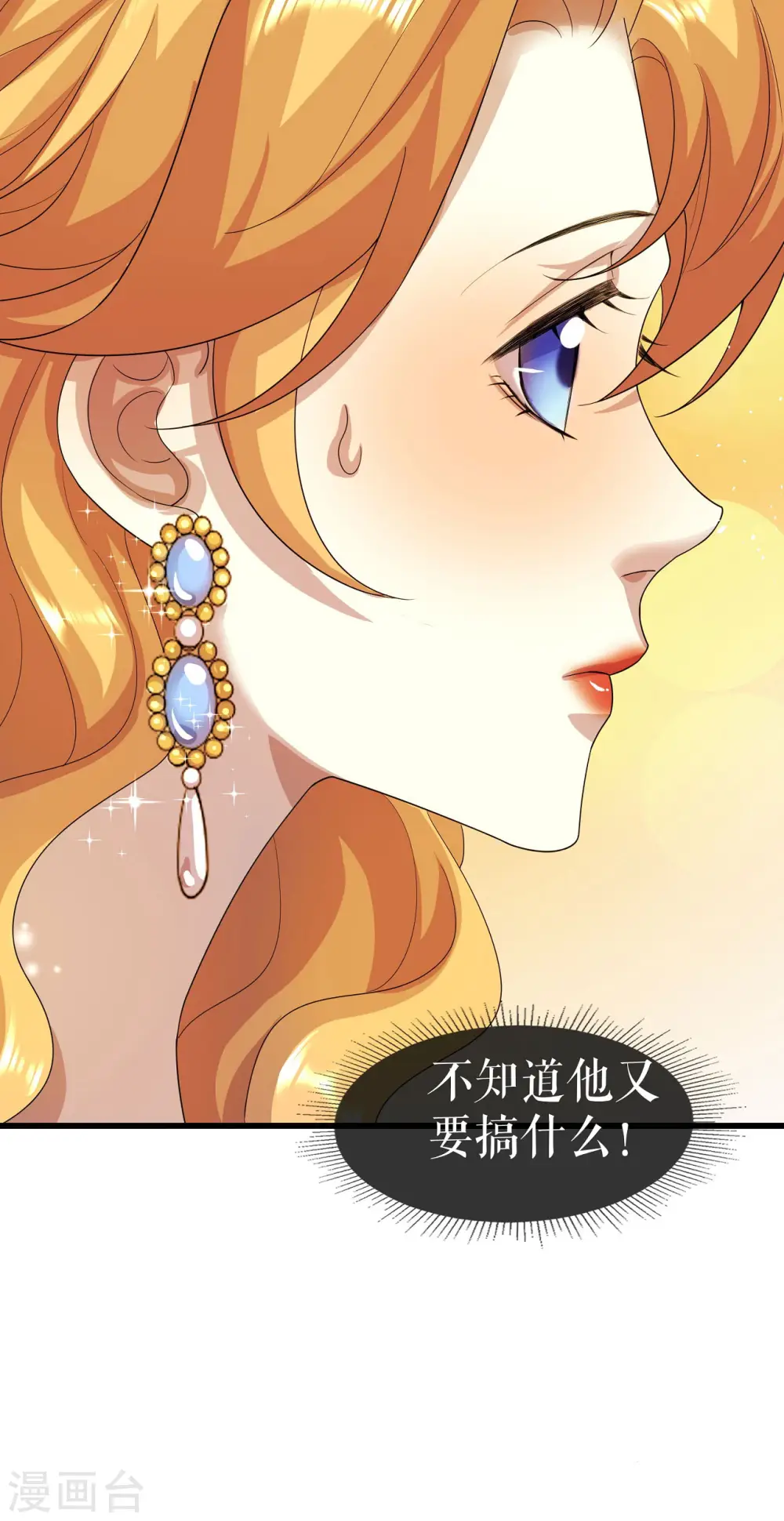 第4话 “她”是谁？16