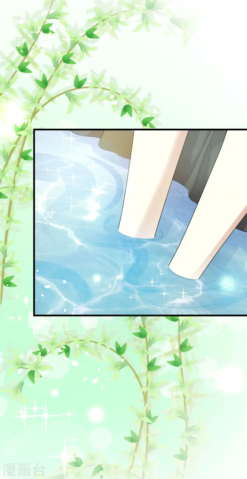 第13话 甜蜜时光16