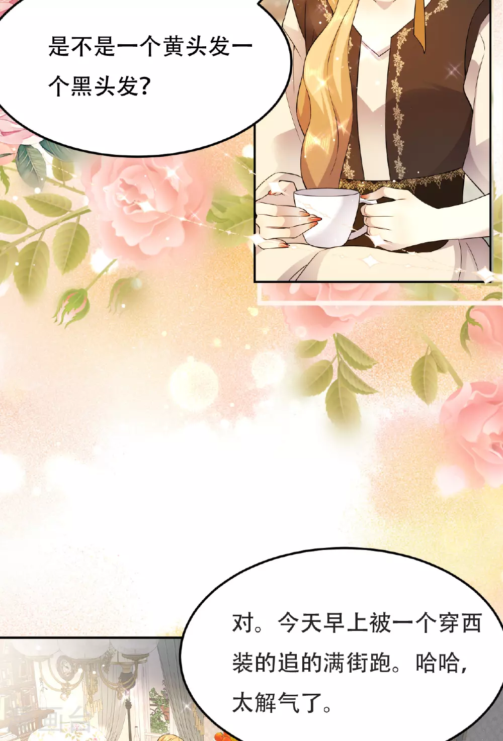 第75话 英雄救美35