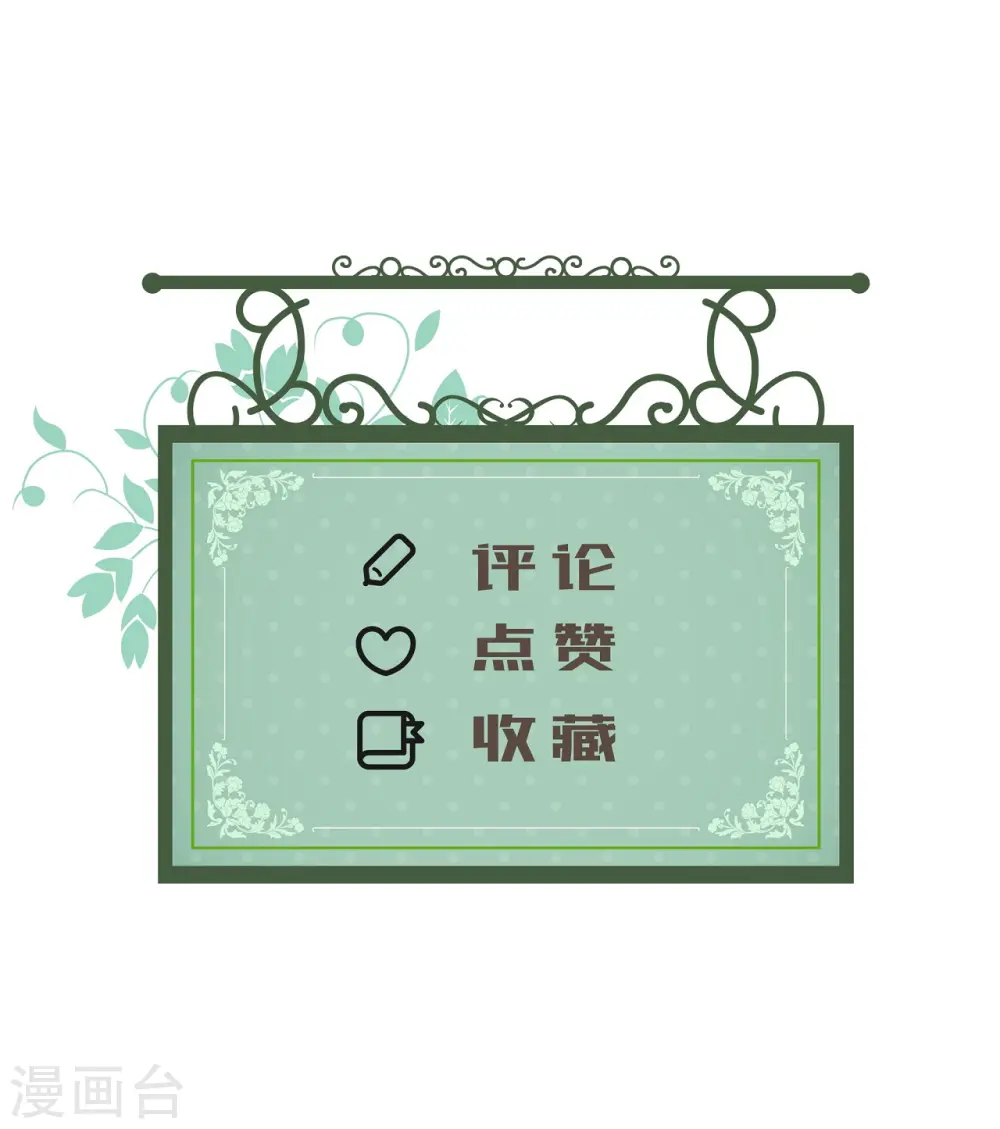 第39话 打不开的书？30