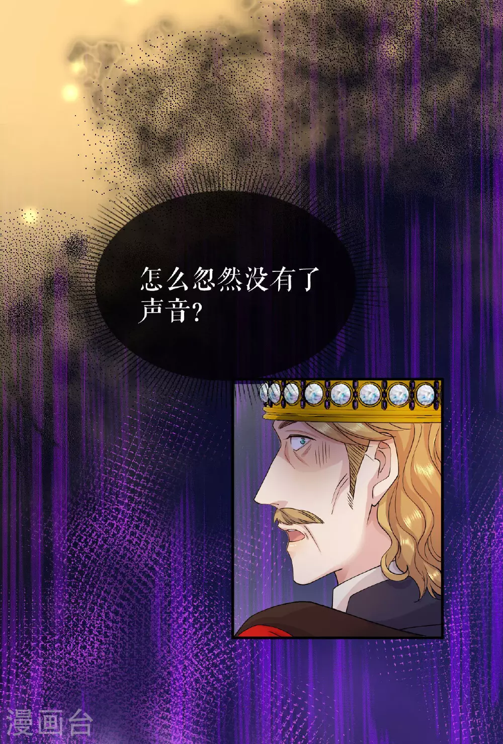 第58话 偷袭4