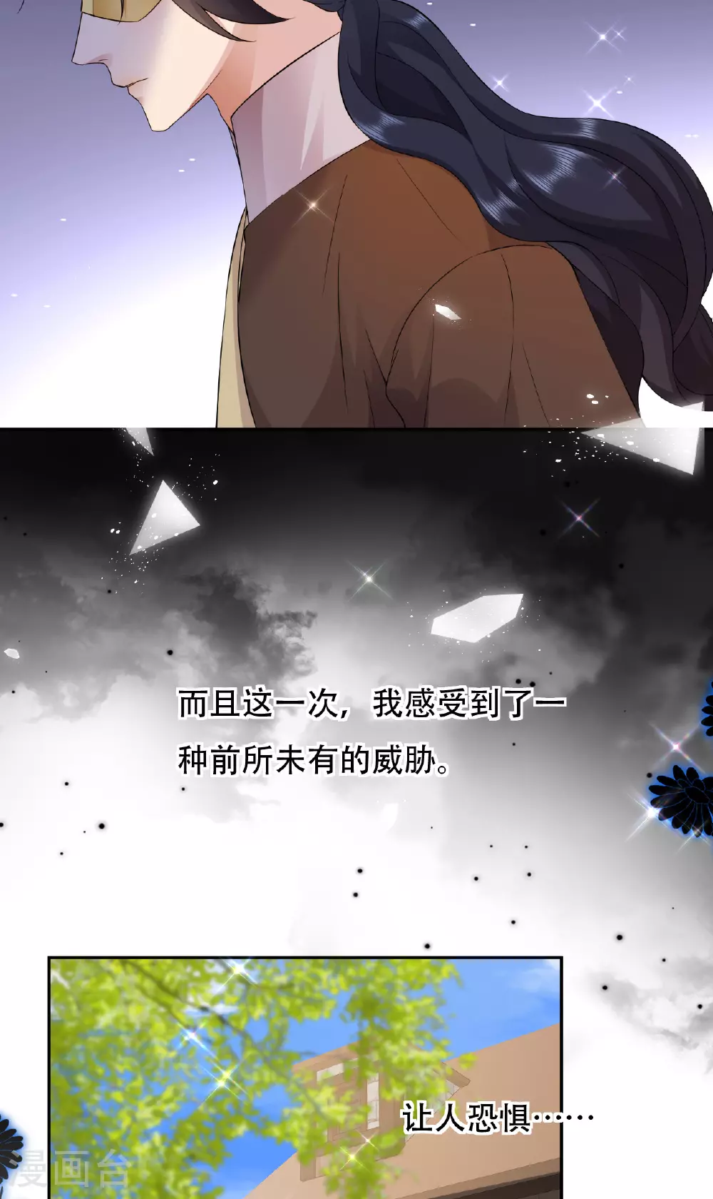 第75话 英雄救美14