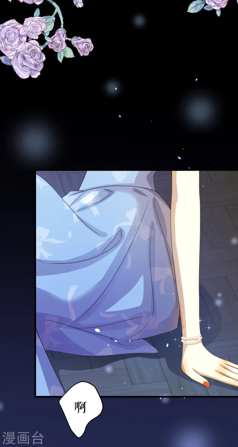 第11话 书房里的遗骸5