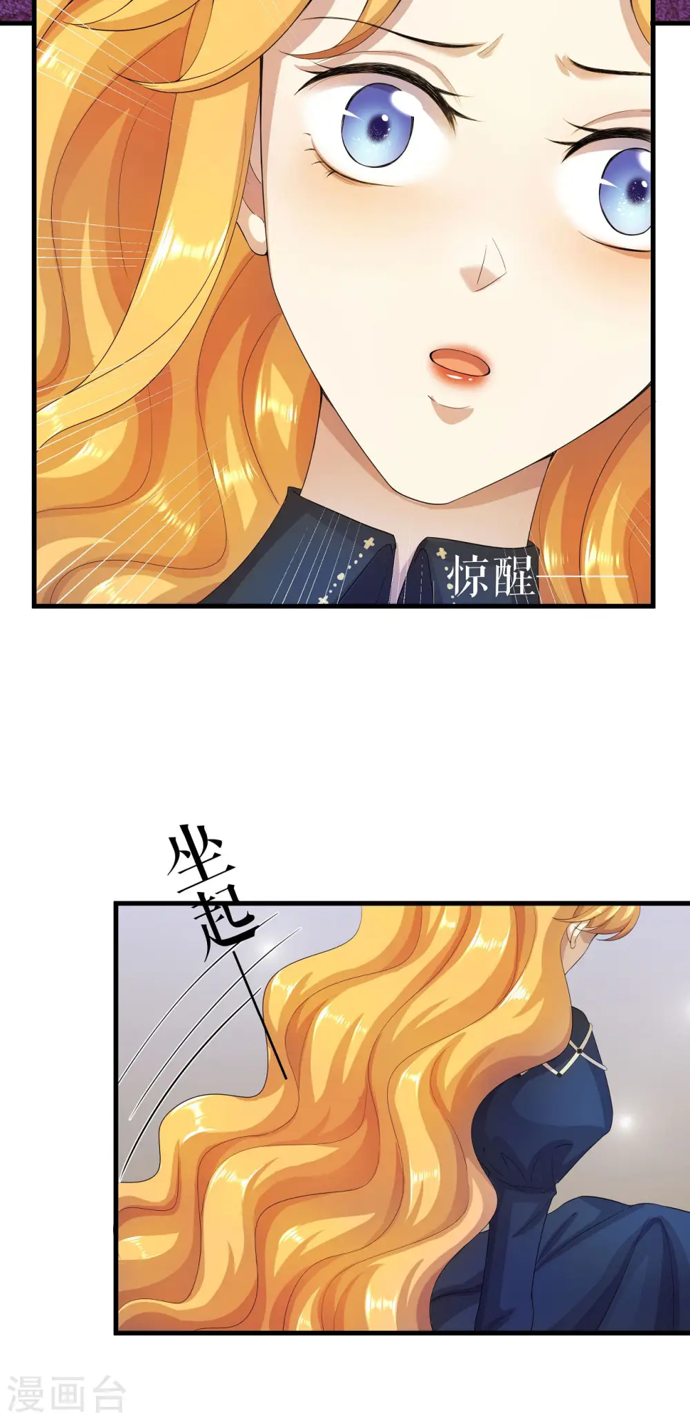第1话 新鲜的少女血液16