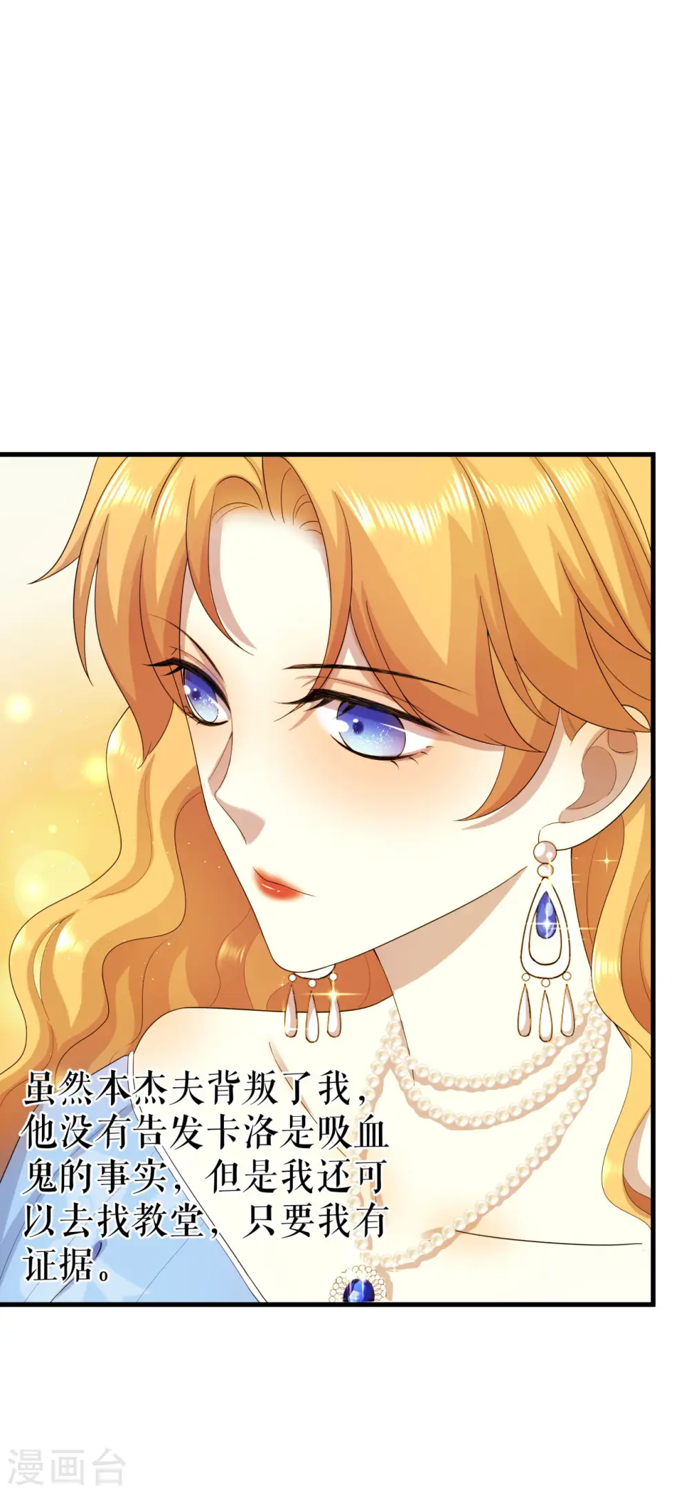 第11话 书房里的遗骸16
