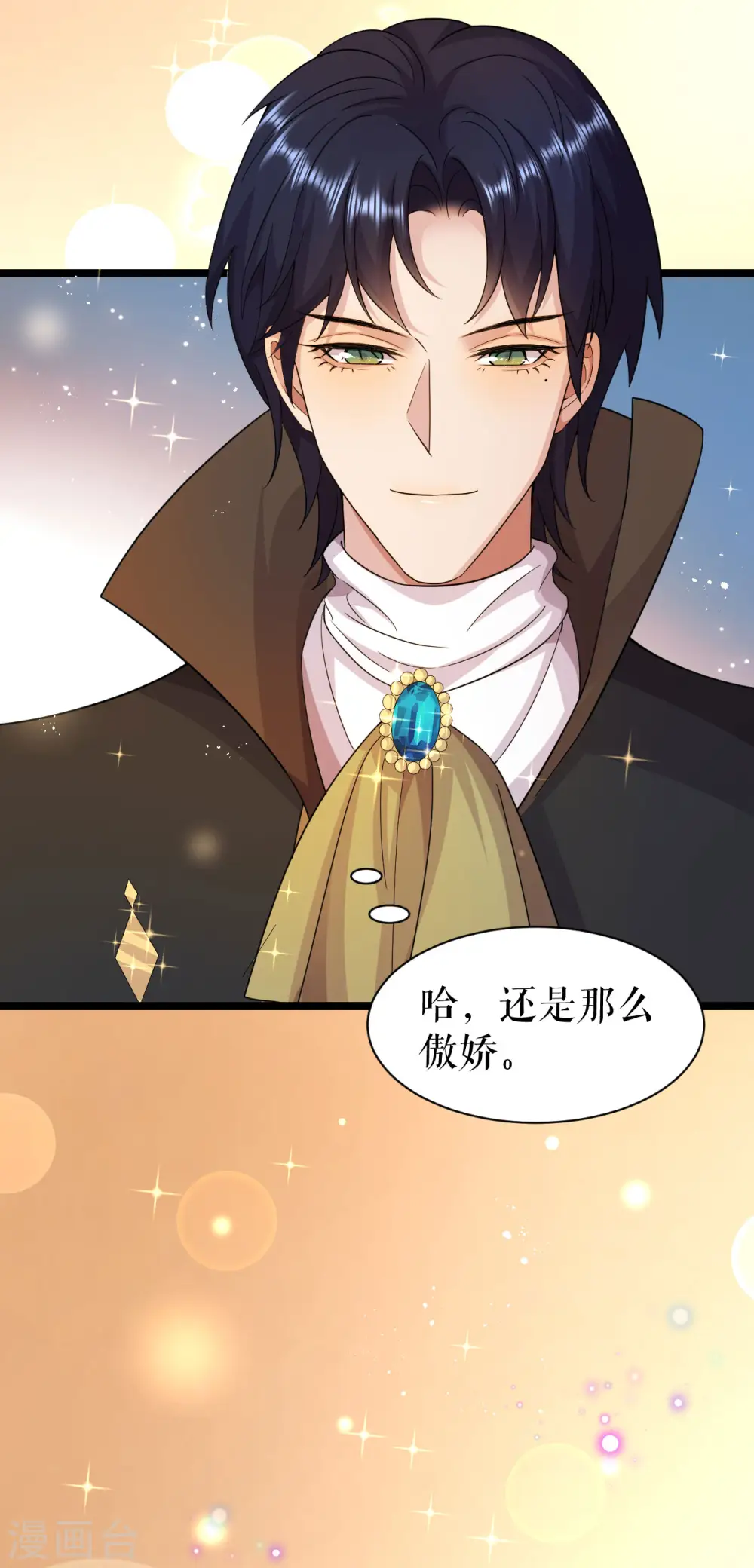 第46话 同族的误解5