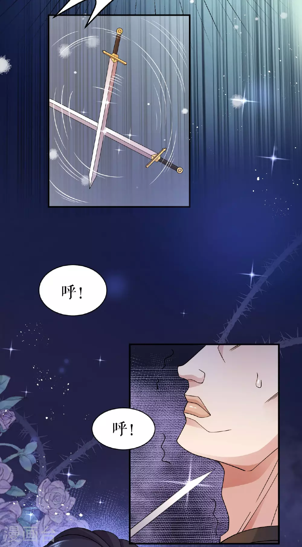 第60话 下马威22