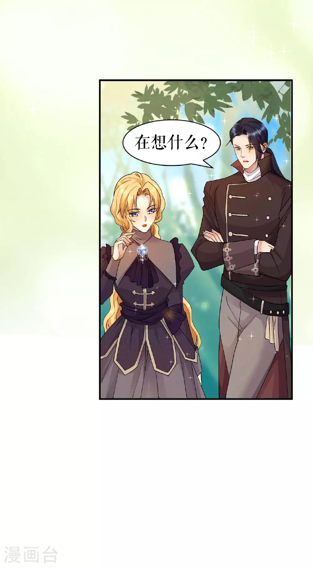 第66话 一起出逃20