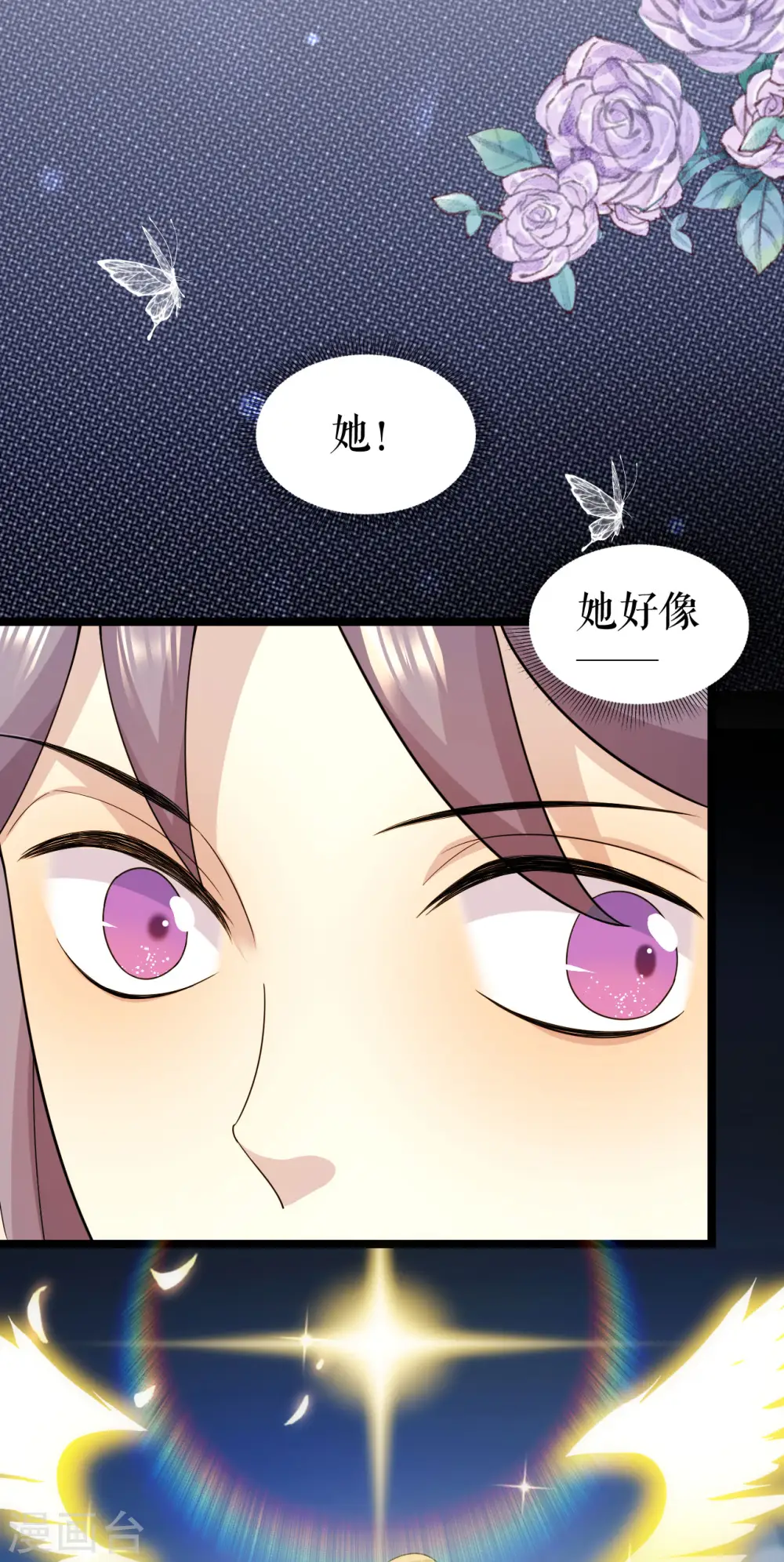 第21话 国王陛下3