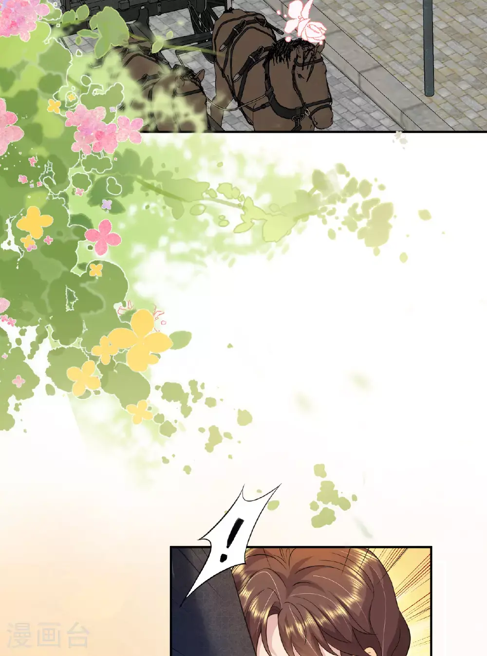 第76话 联姻是好事吗？34