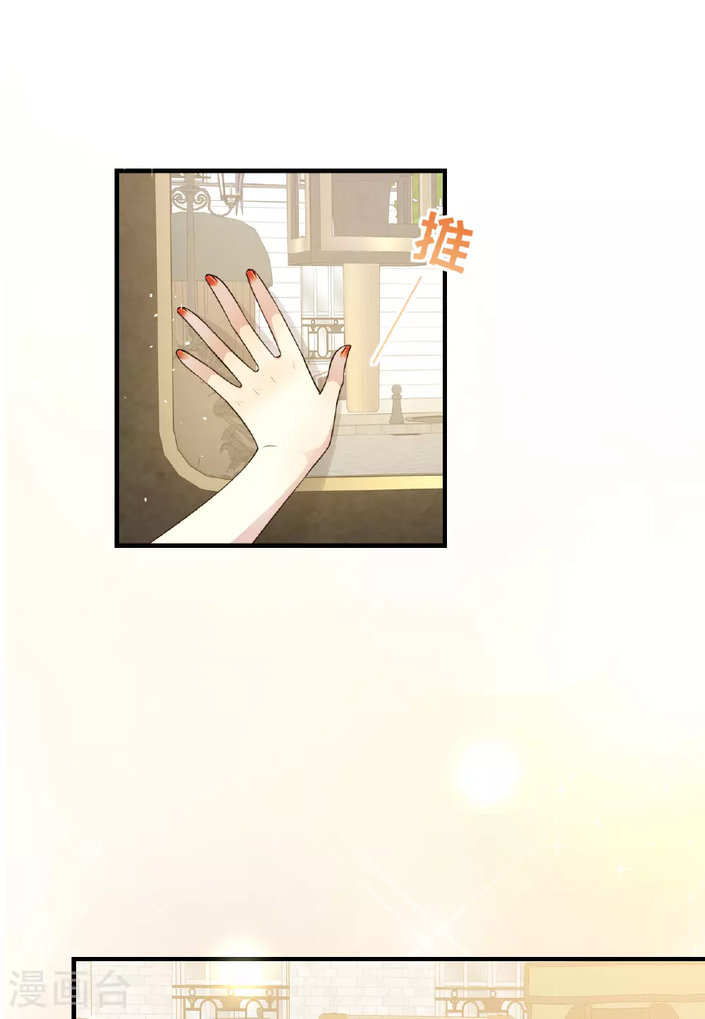 第74话 路遇抢劫9