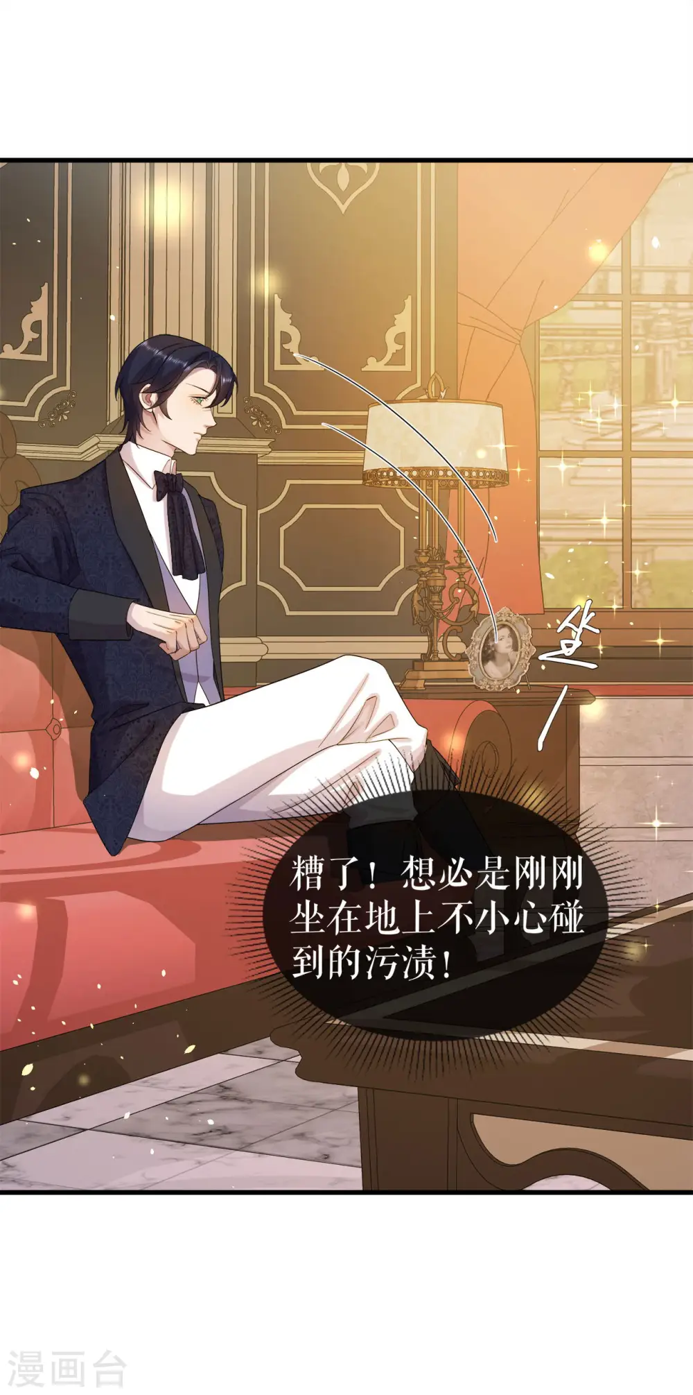 第11话 书房里的遗骸22