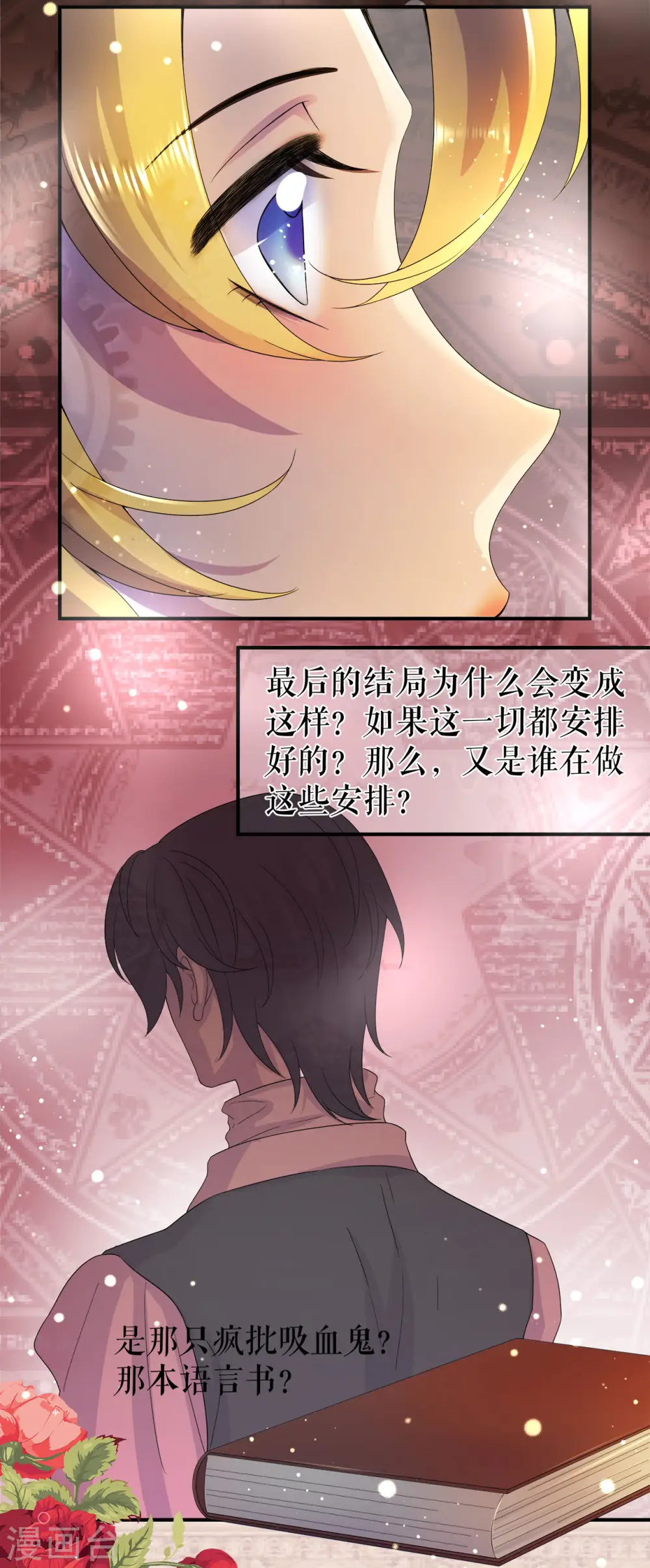 预告5