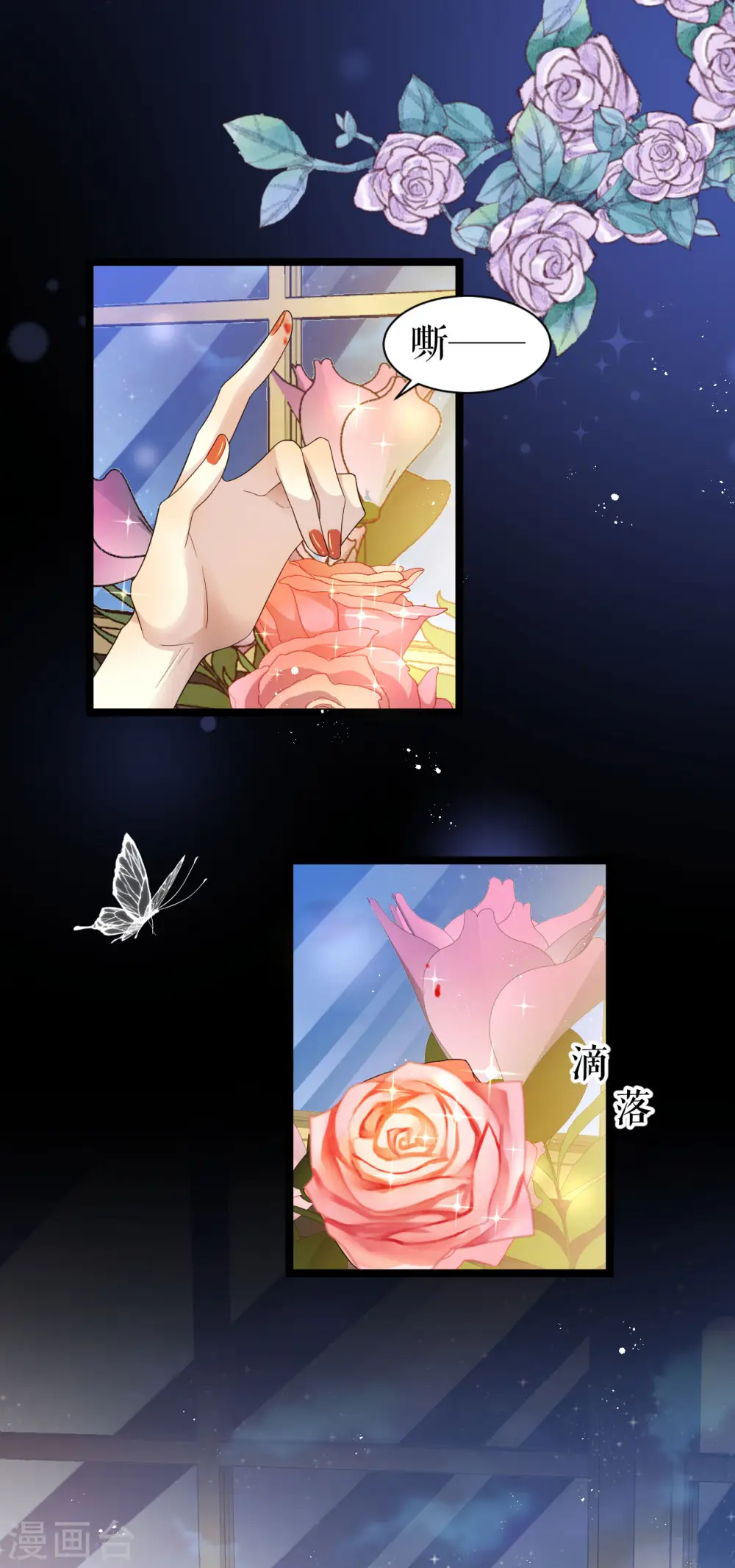 第34话 按耐不住18