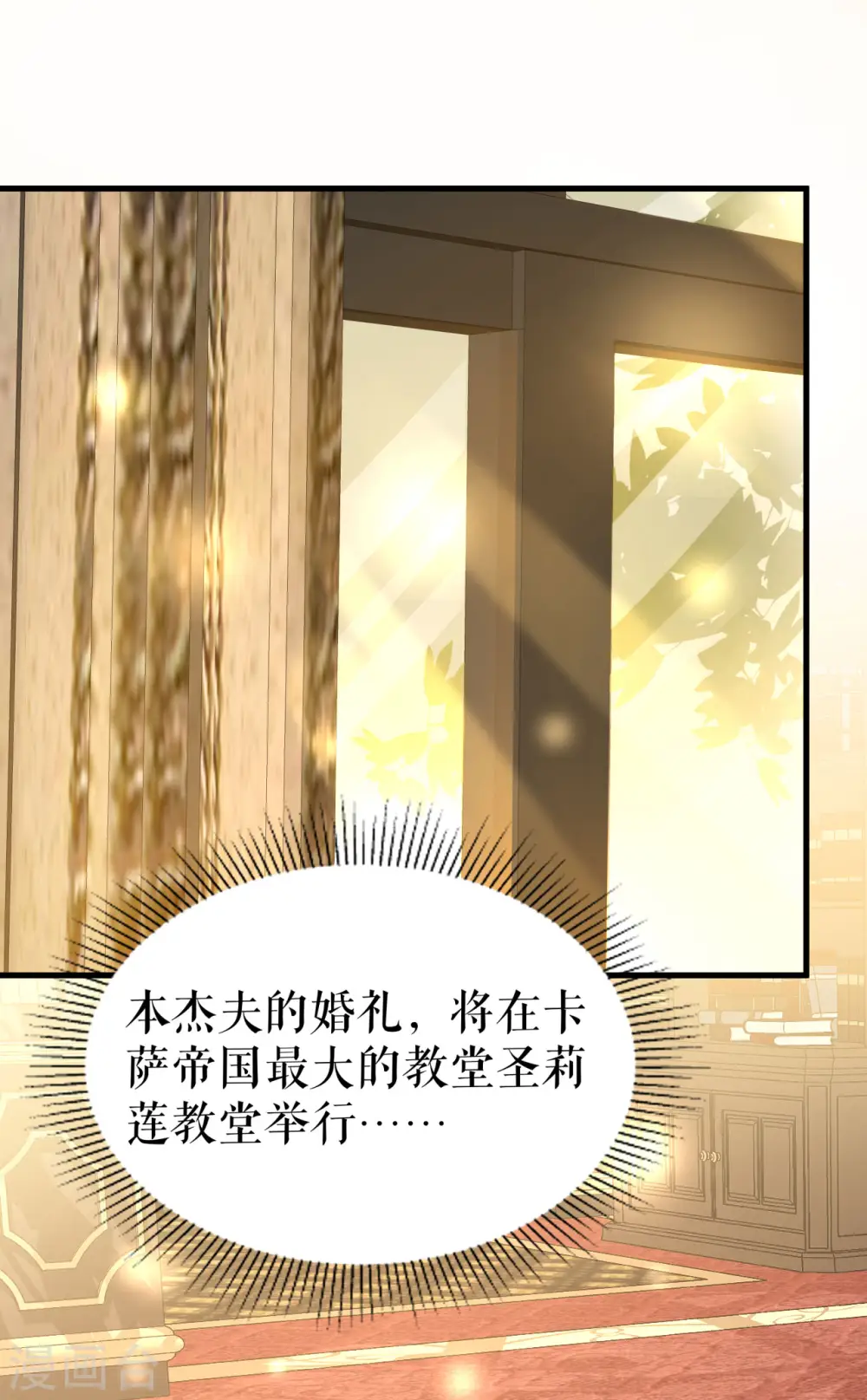 第17话 再探三楼1