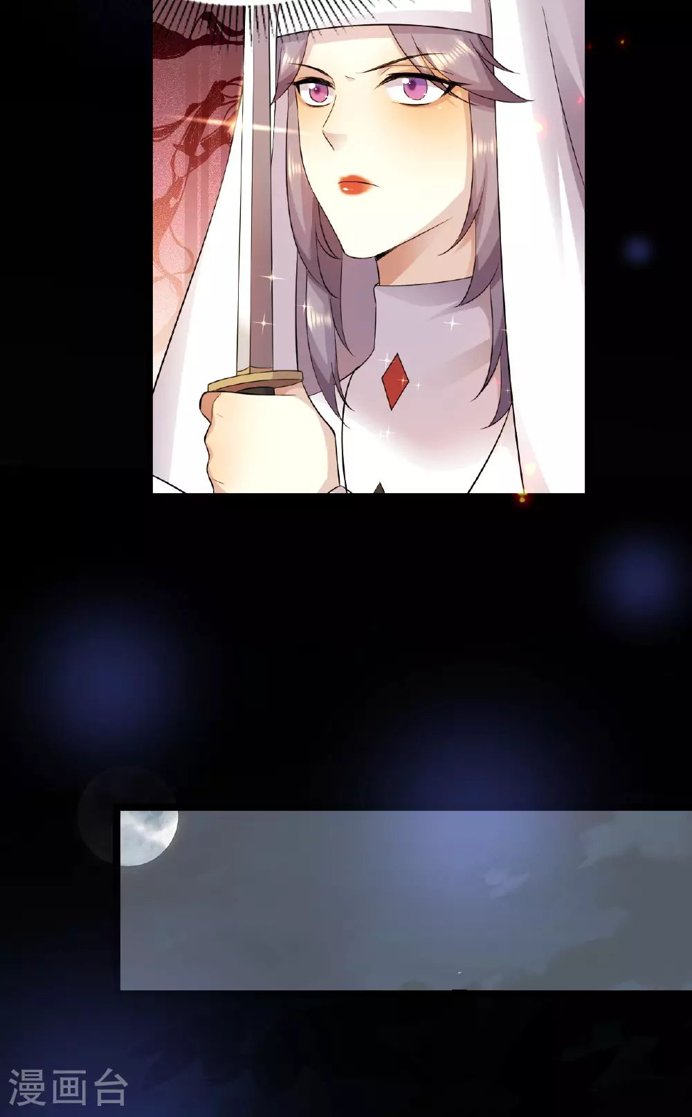 第54话 狼人后裔13