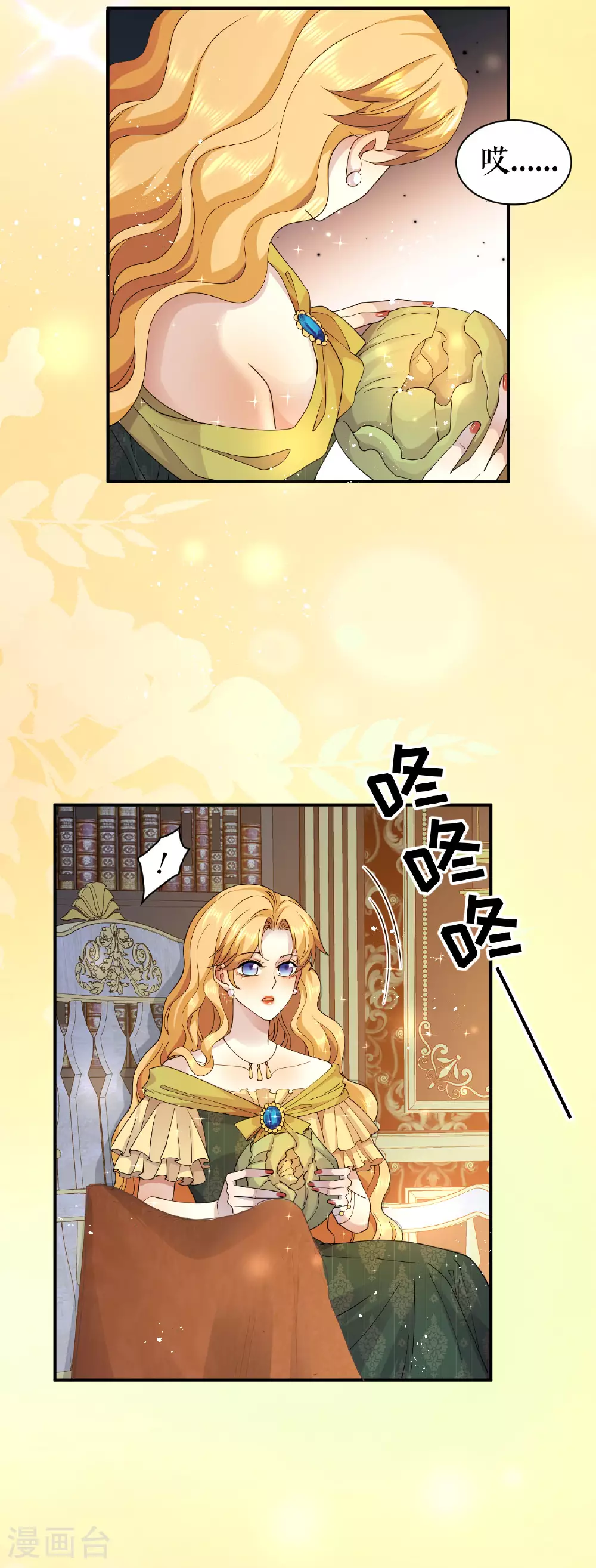 第58话 偷袭12