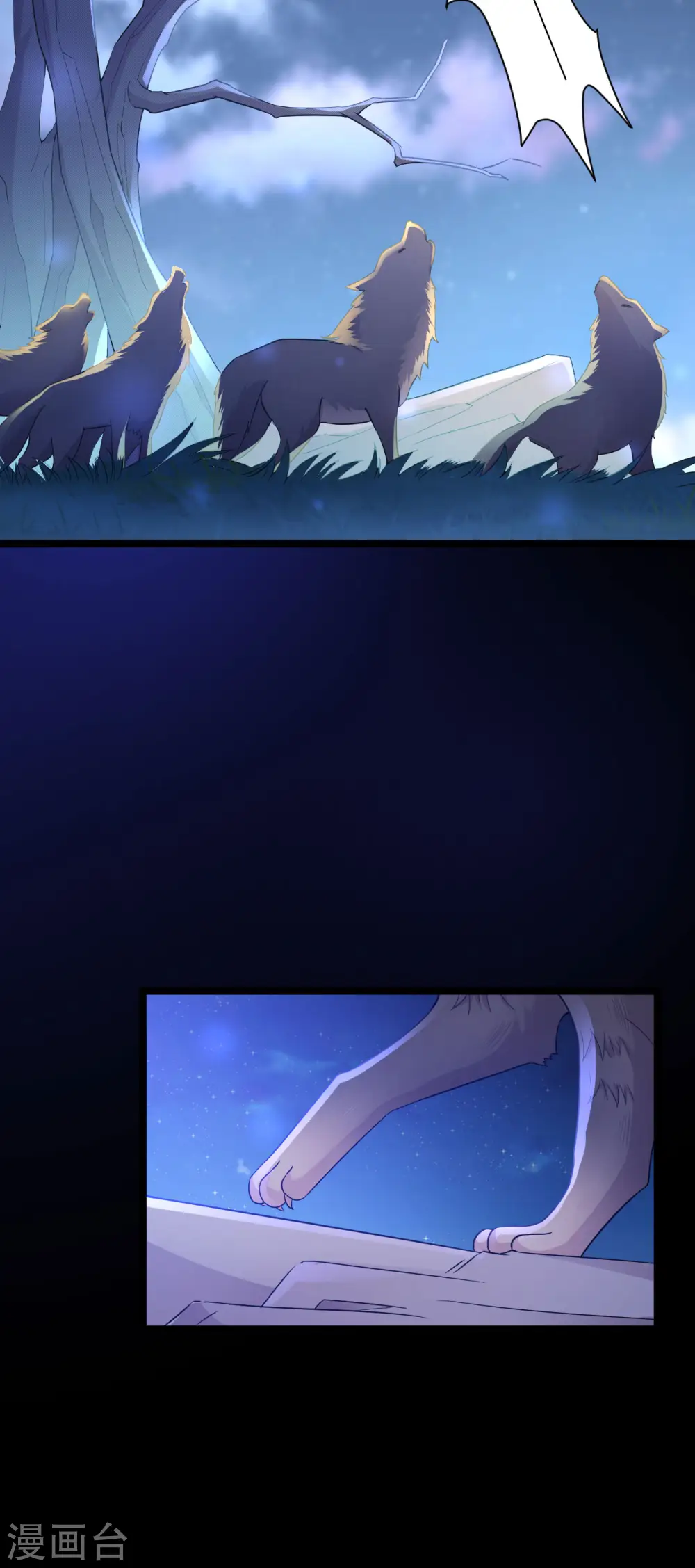 第35话 是梦还是……27