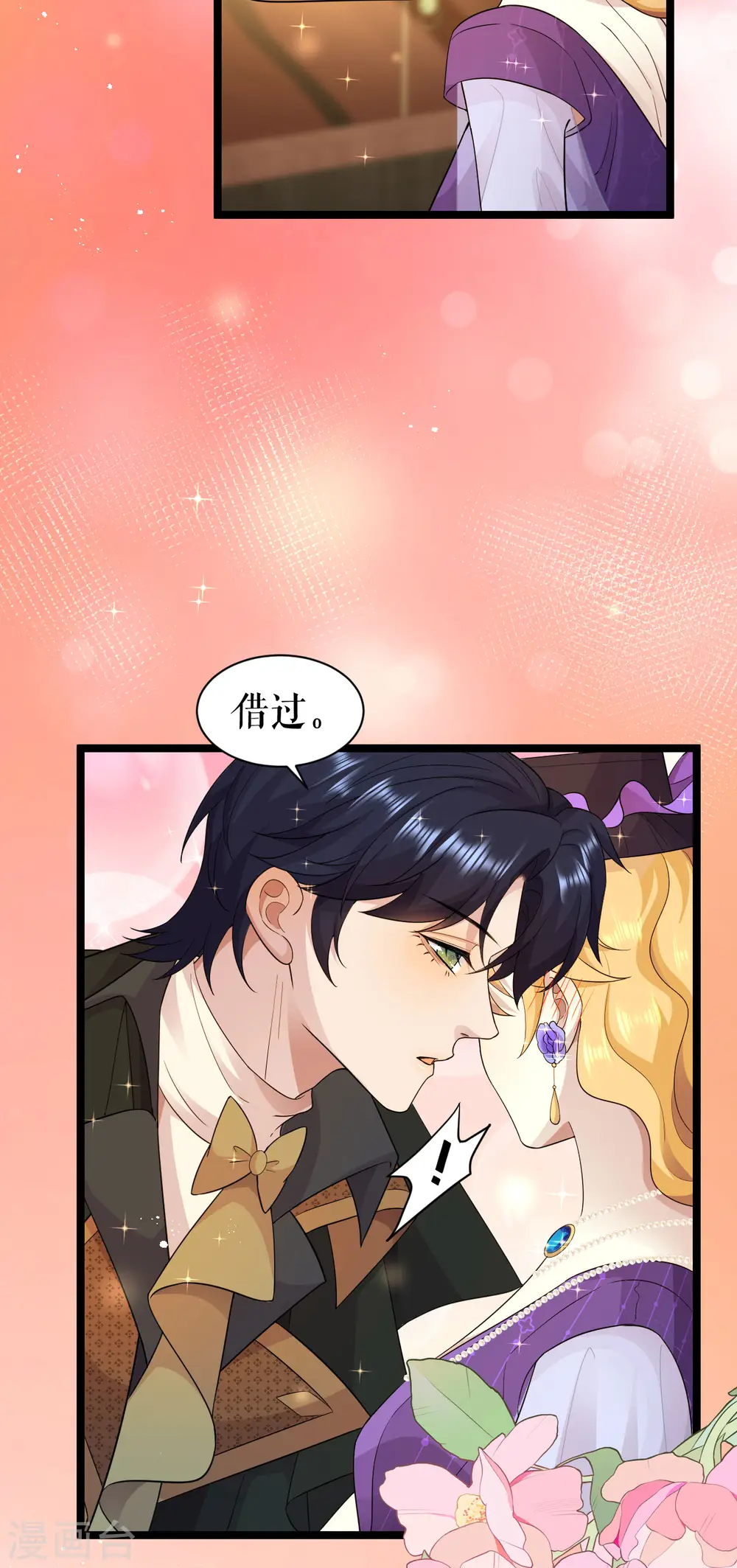 第49话 暗渡陈仓25