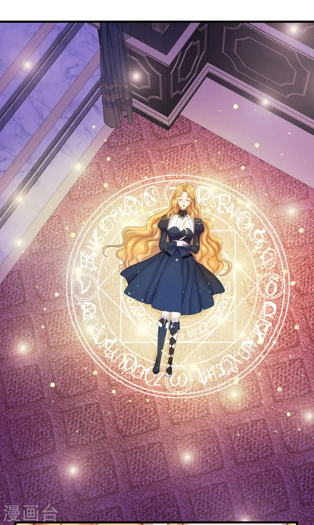第1话 新鲜的少女血液15