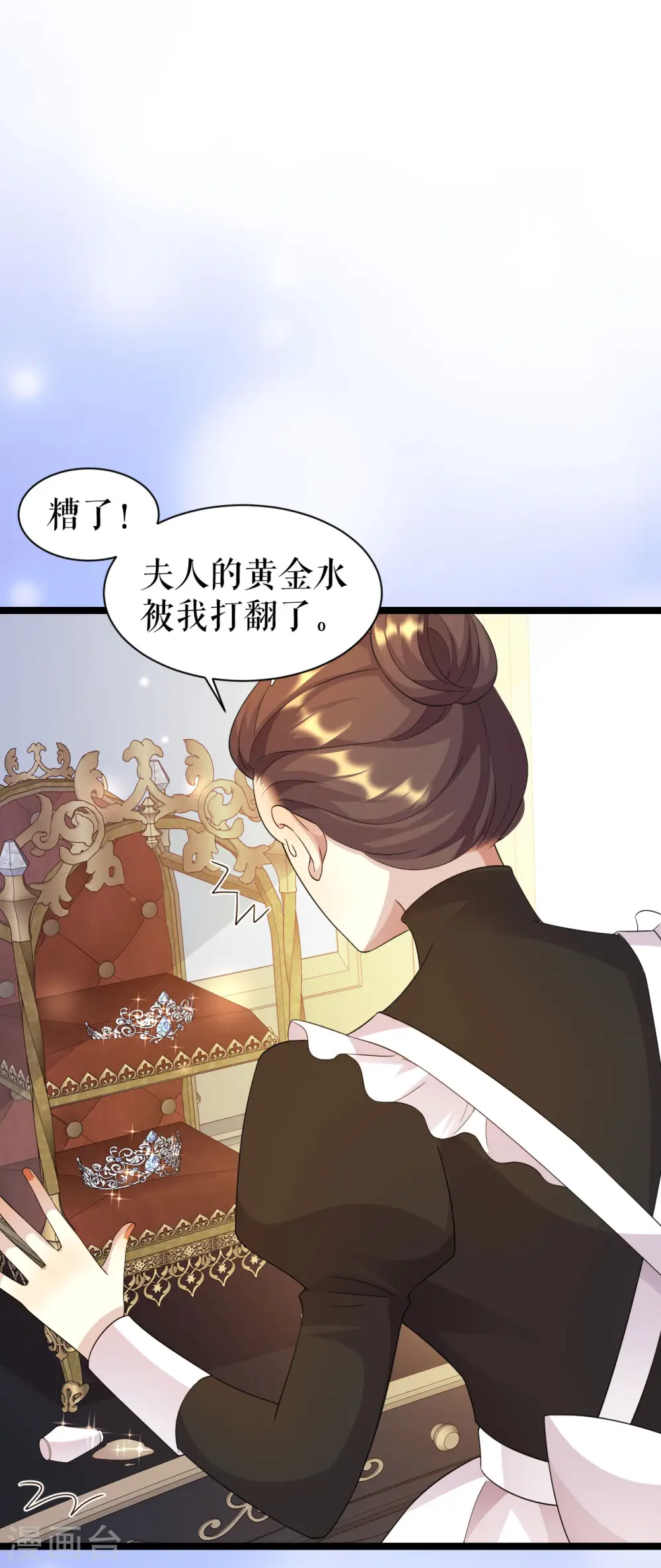 第31话 为什么会失败25