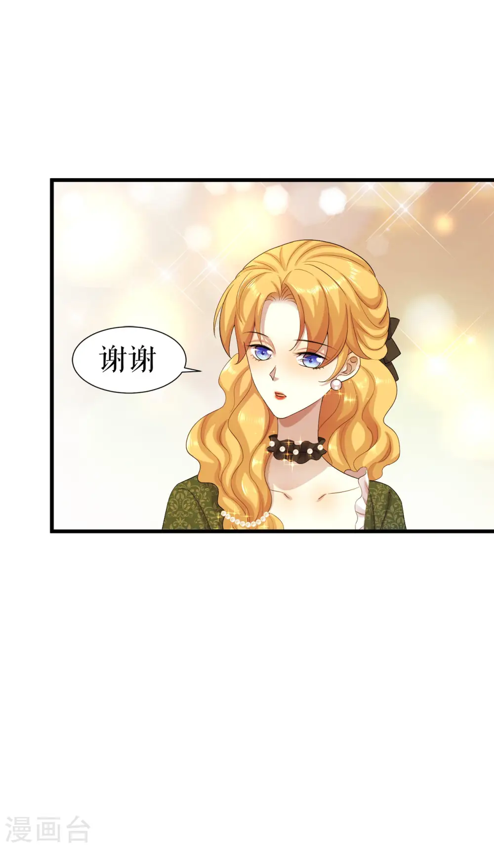 第9话 他的恶趣味23