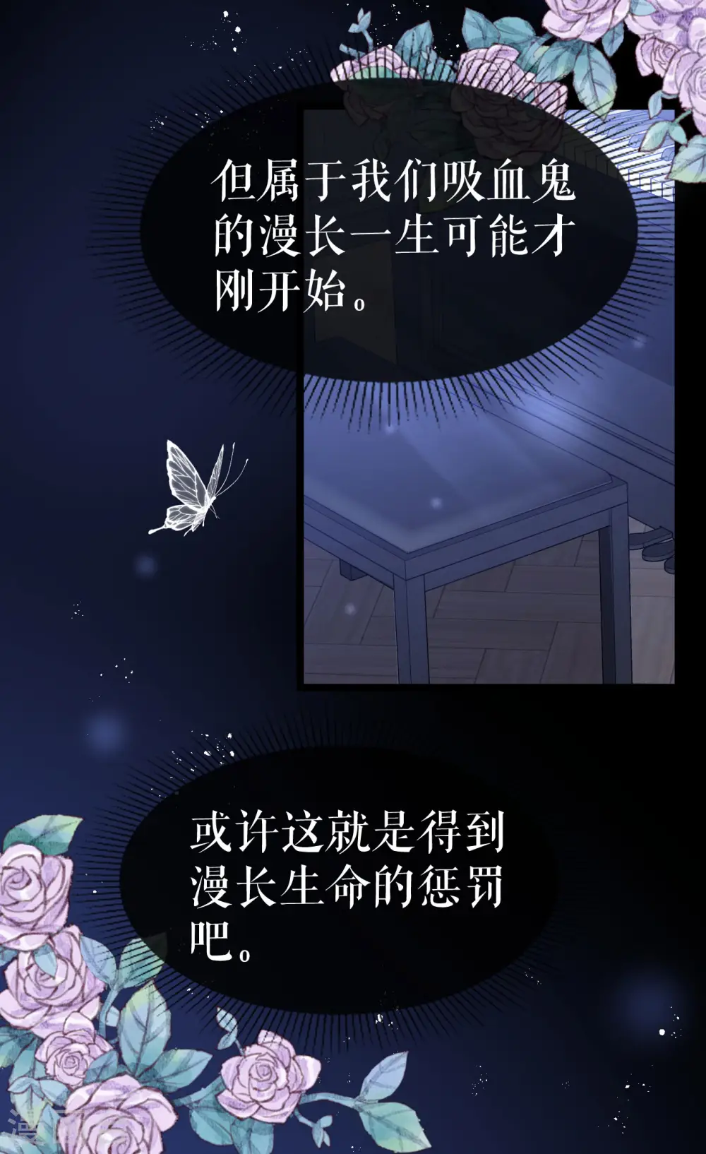 第32话 再闯三楼32