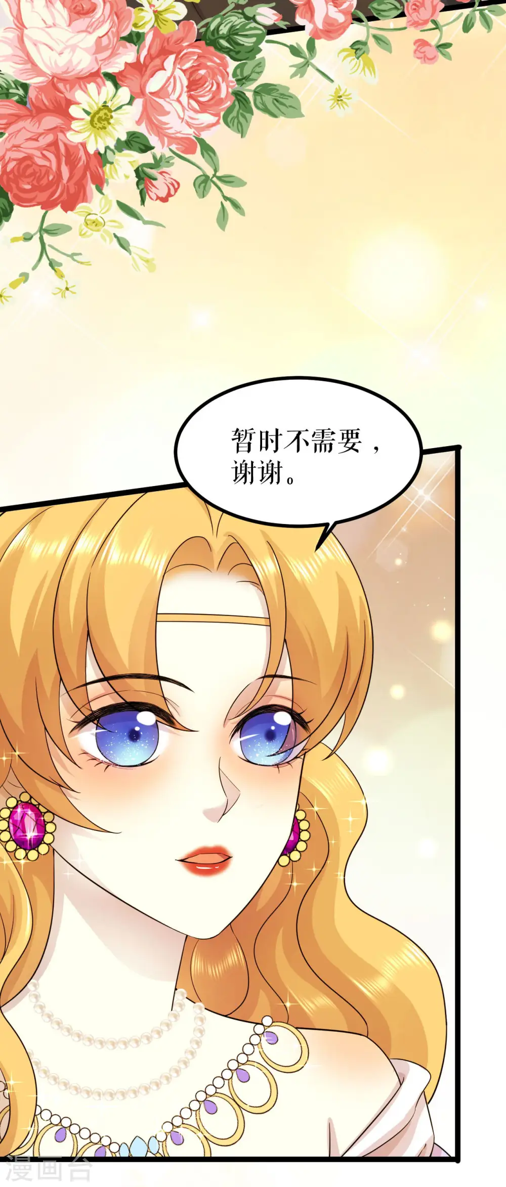 第20话 古怪的修女4