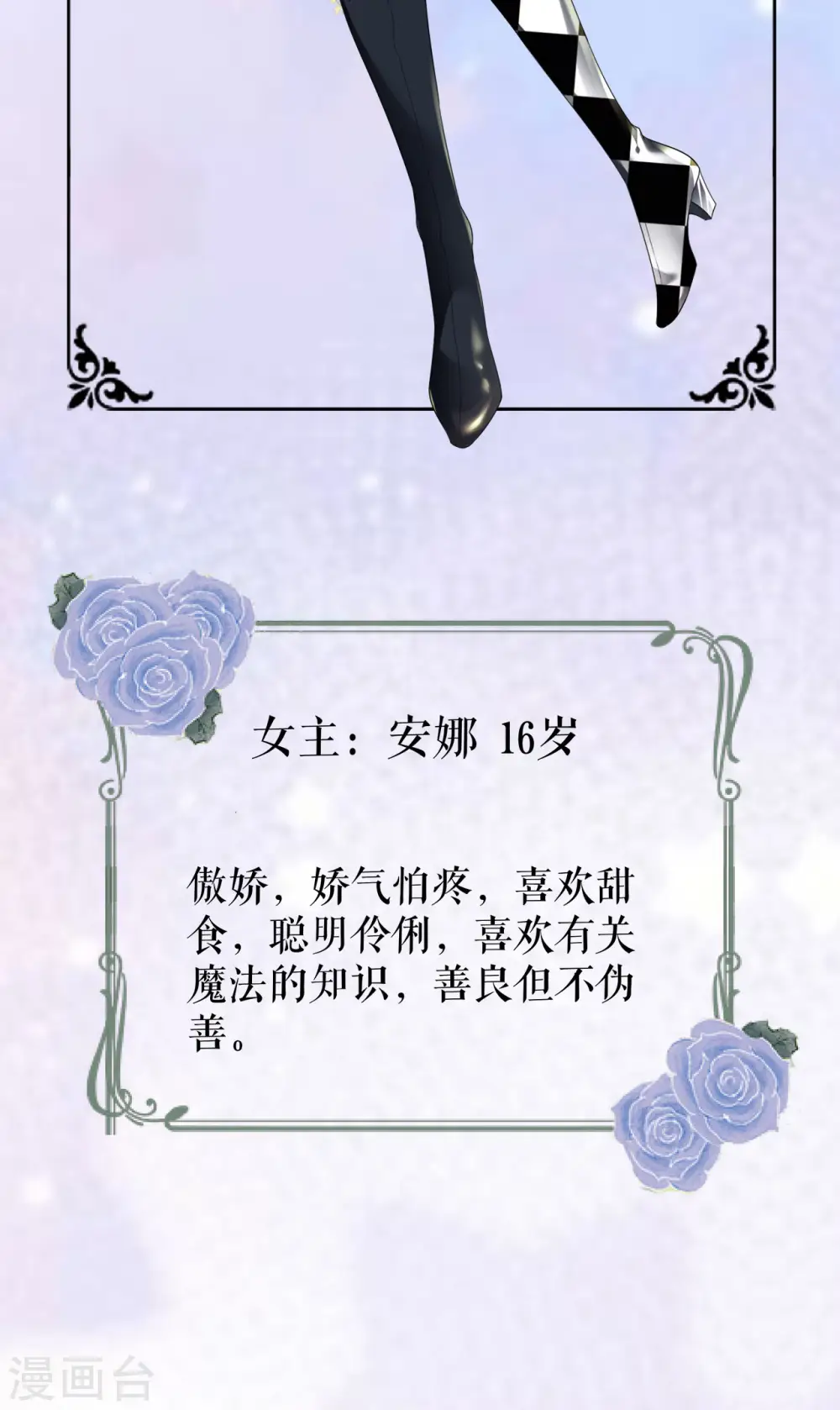 预告10