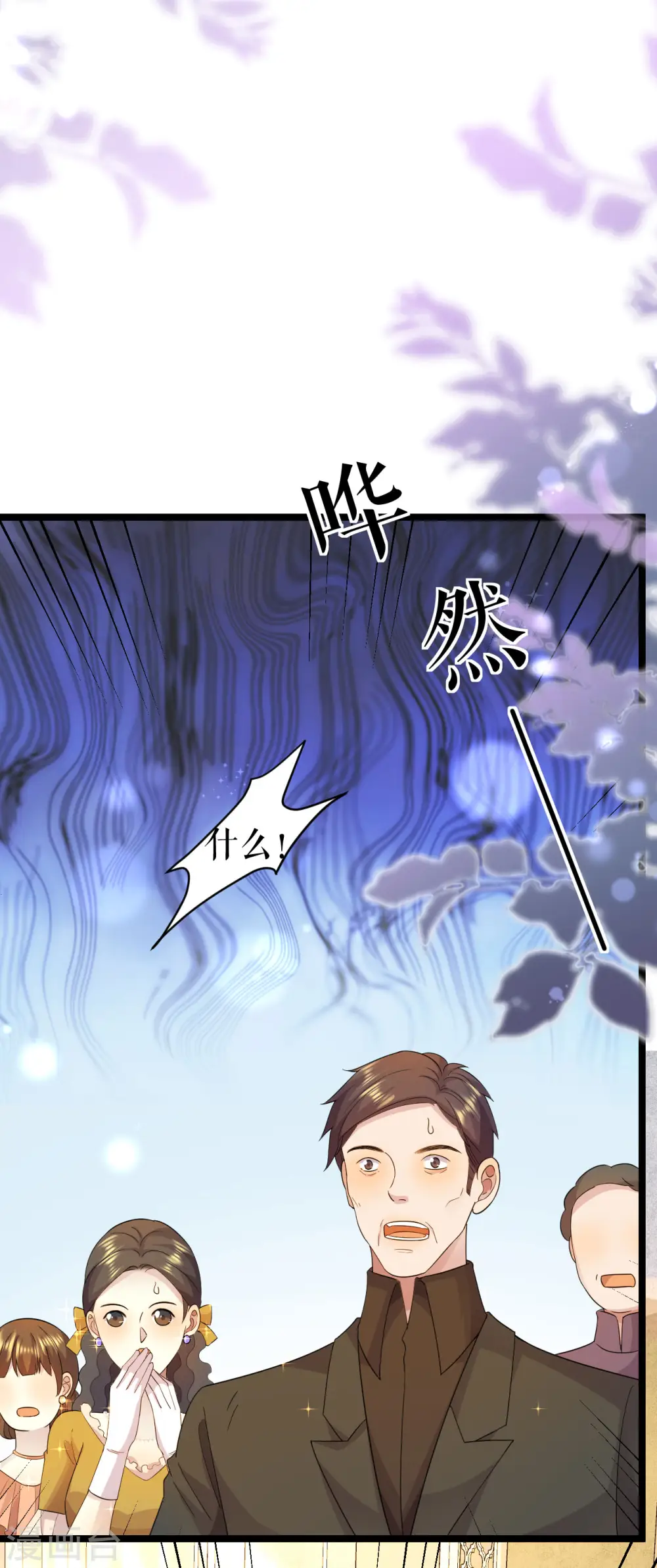 第27话 等待结果9