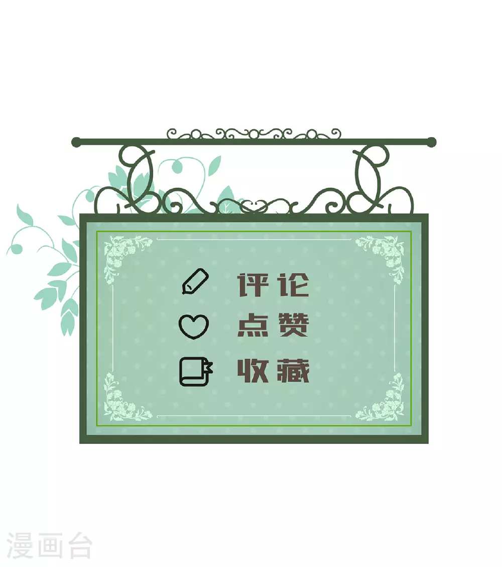 第75话 英雄救美40