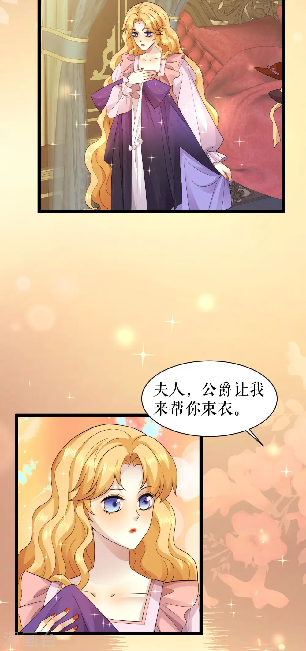 第49话 暗渡陈仓9