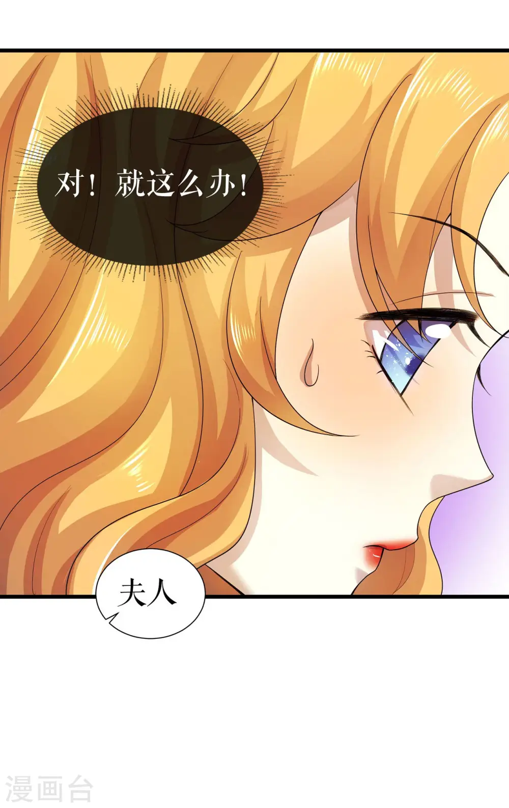 第3话 想办法自救28