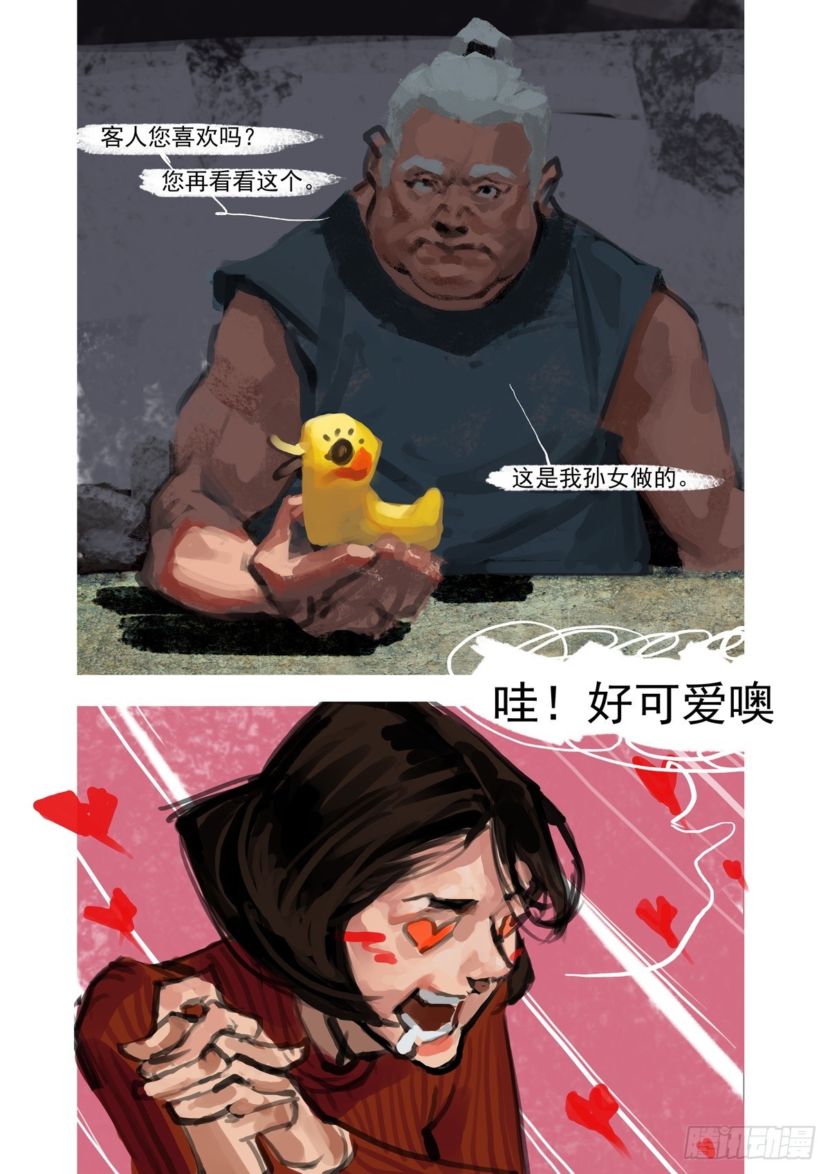 第48话 不是善类9
