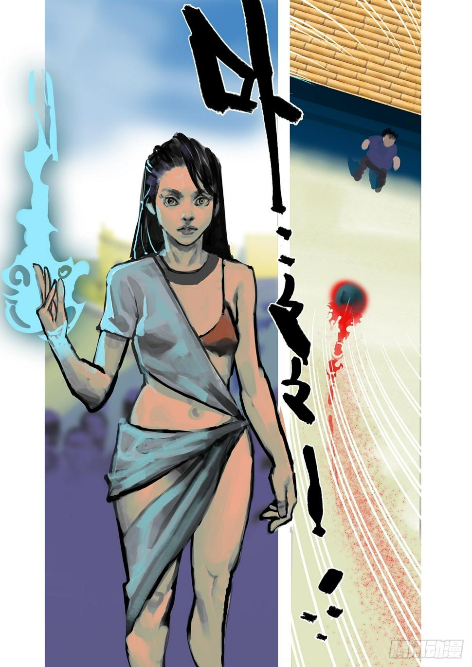 第54话 徒手挡球5