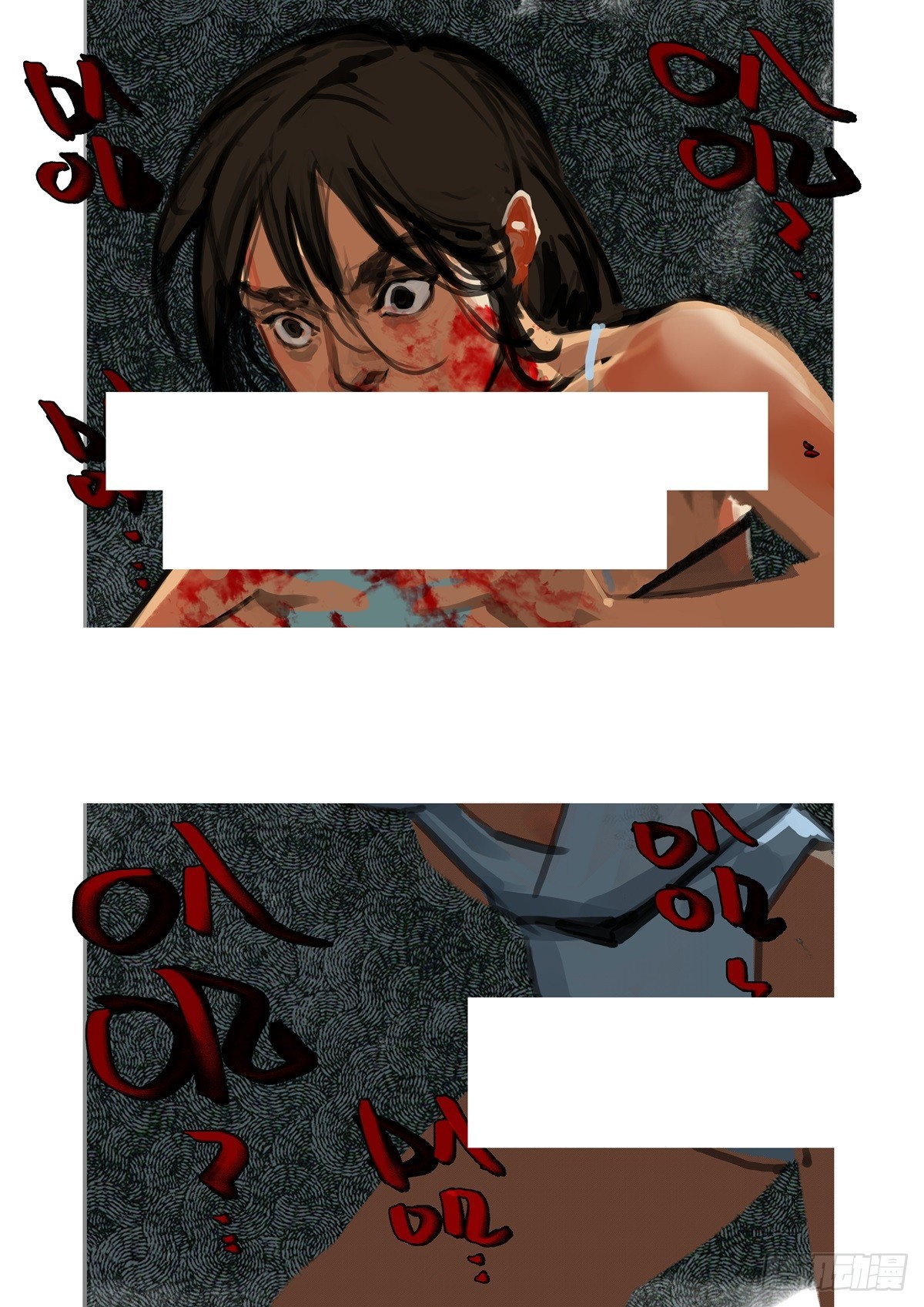 第38话 长洛死了？1