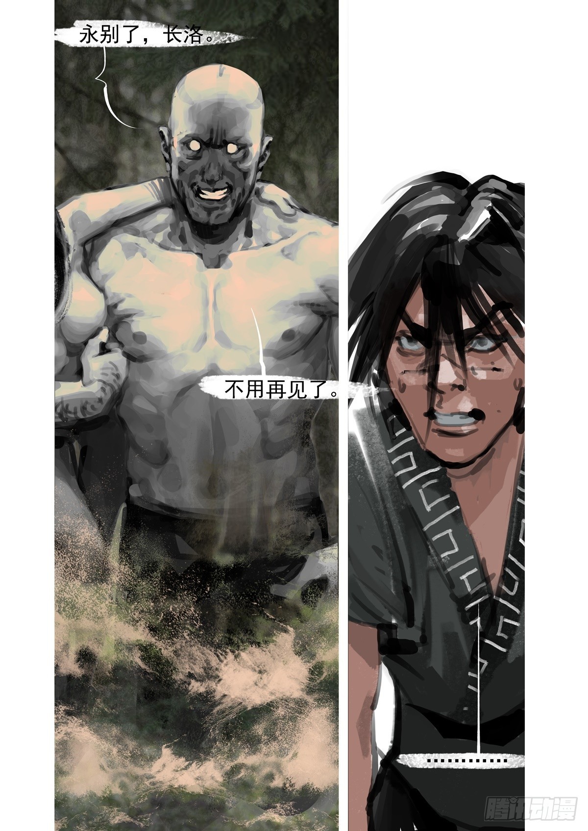 第32话5
