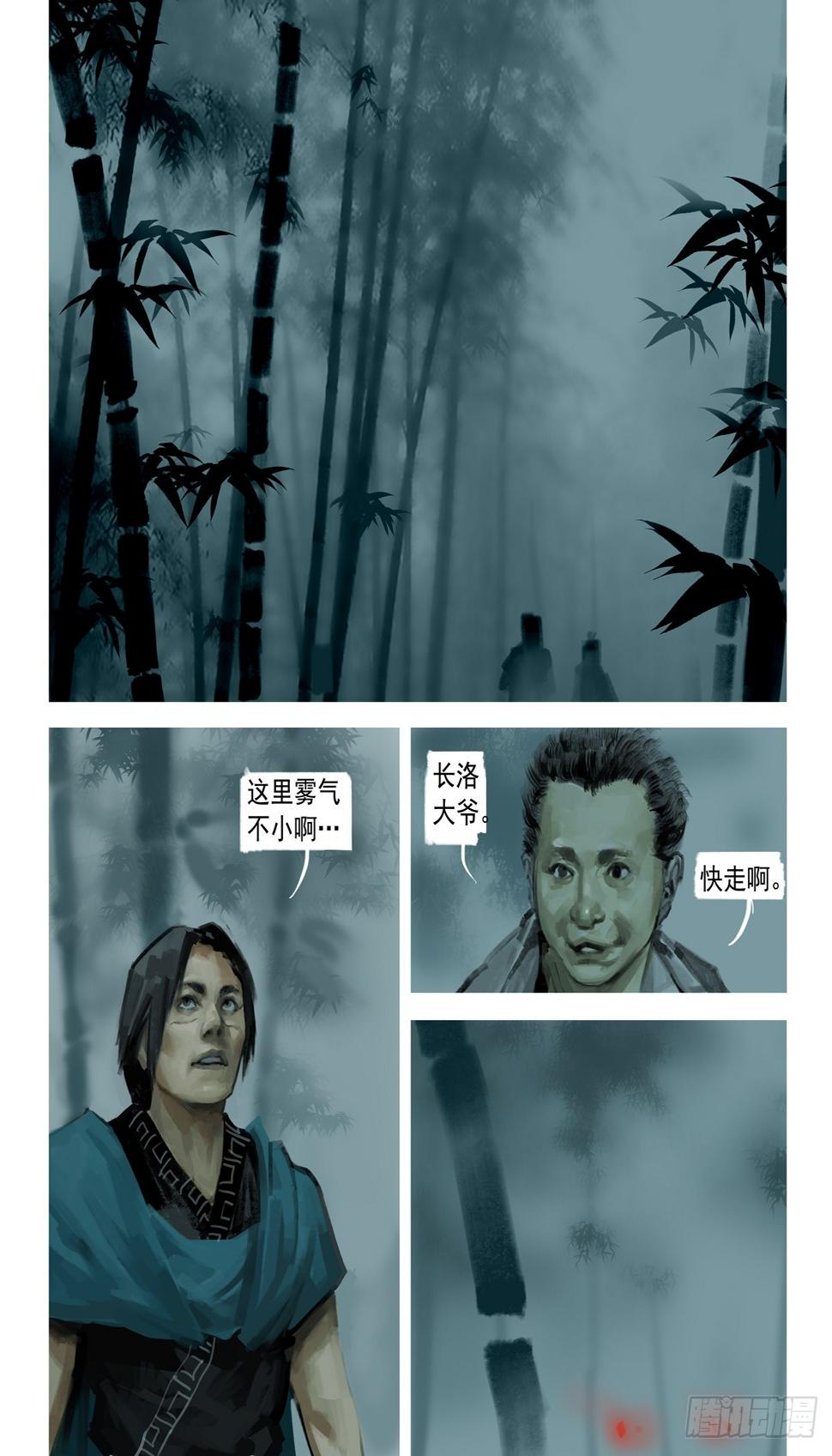 第9话 原地待命6