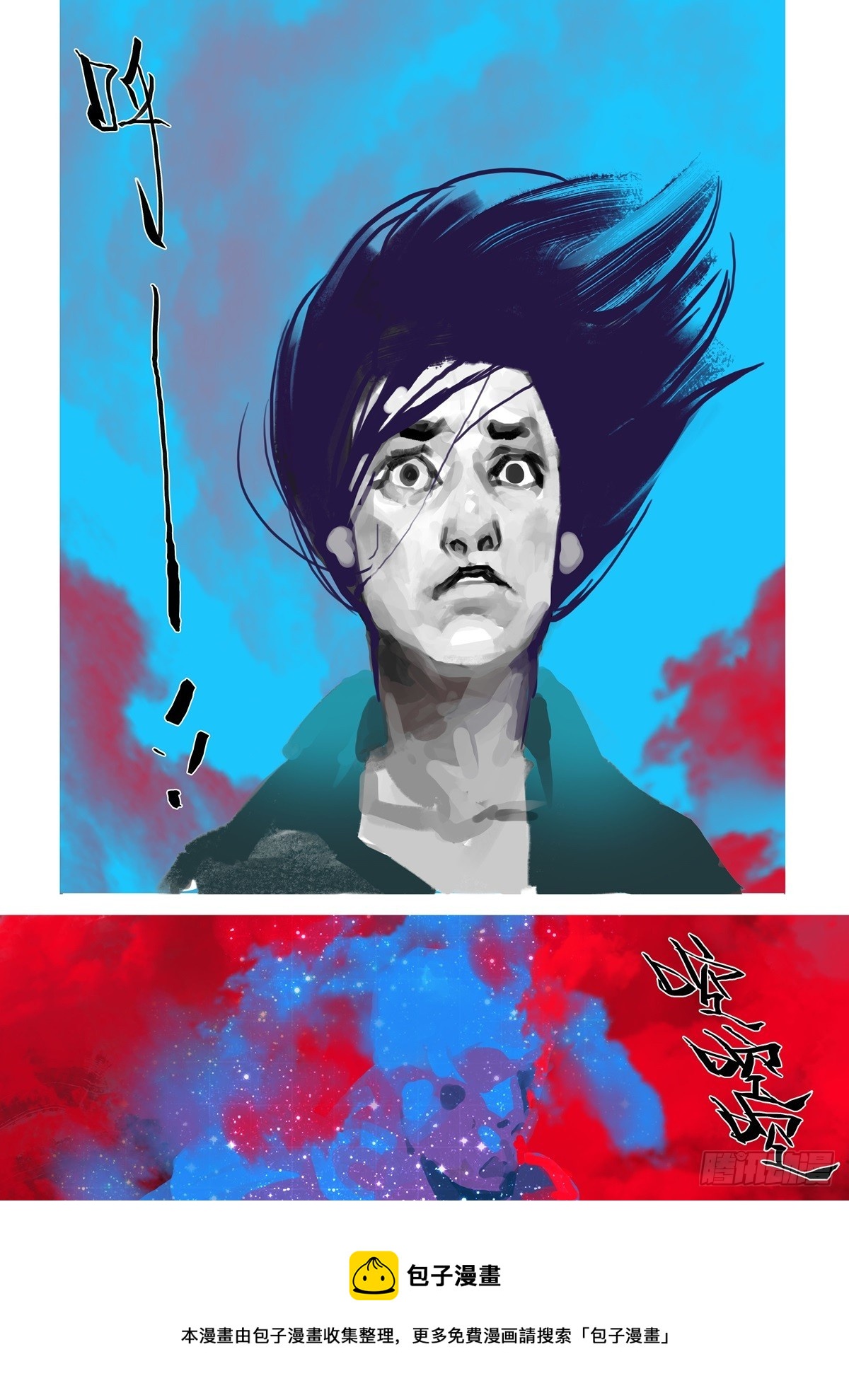 第41话 战斗吧11