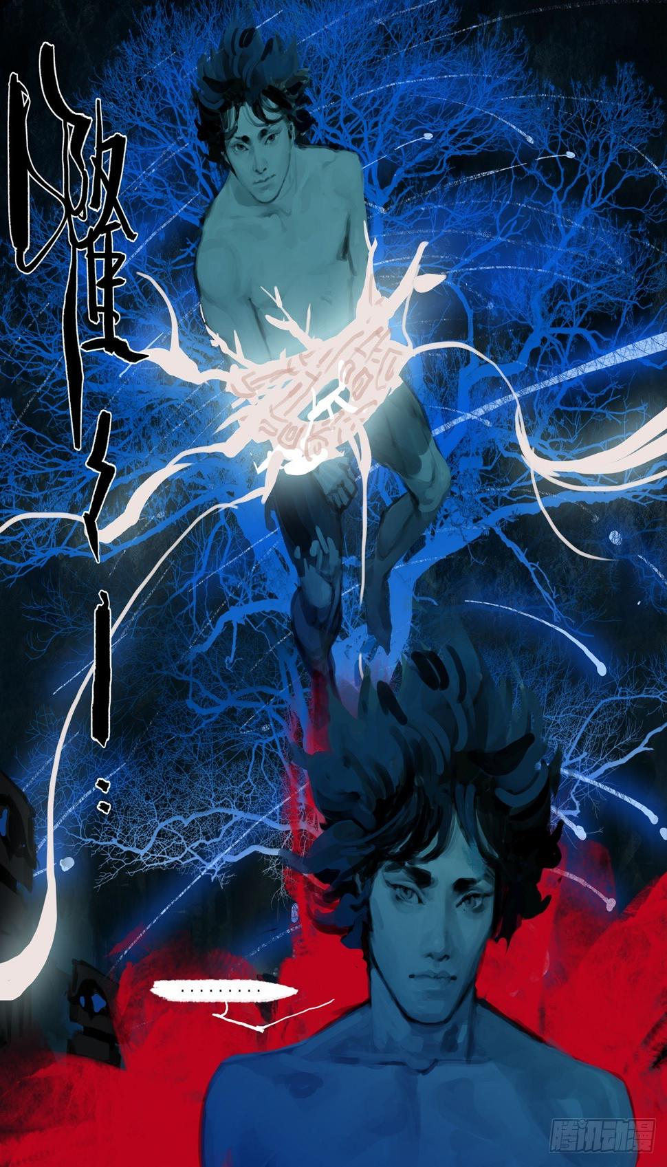 第51话 什么声音?6
