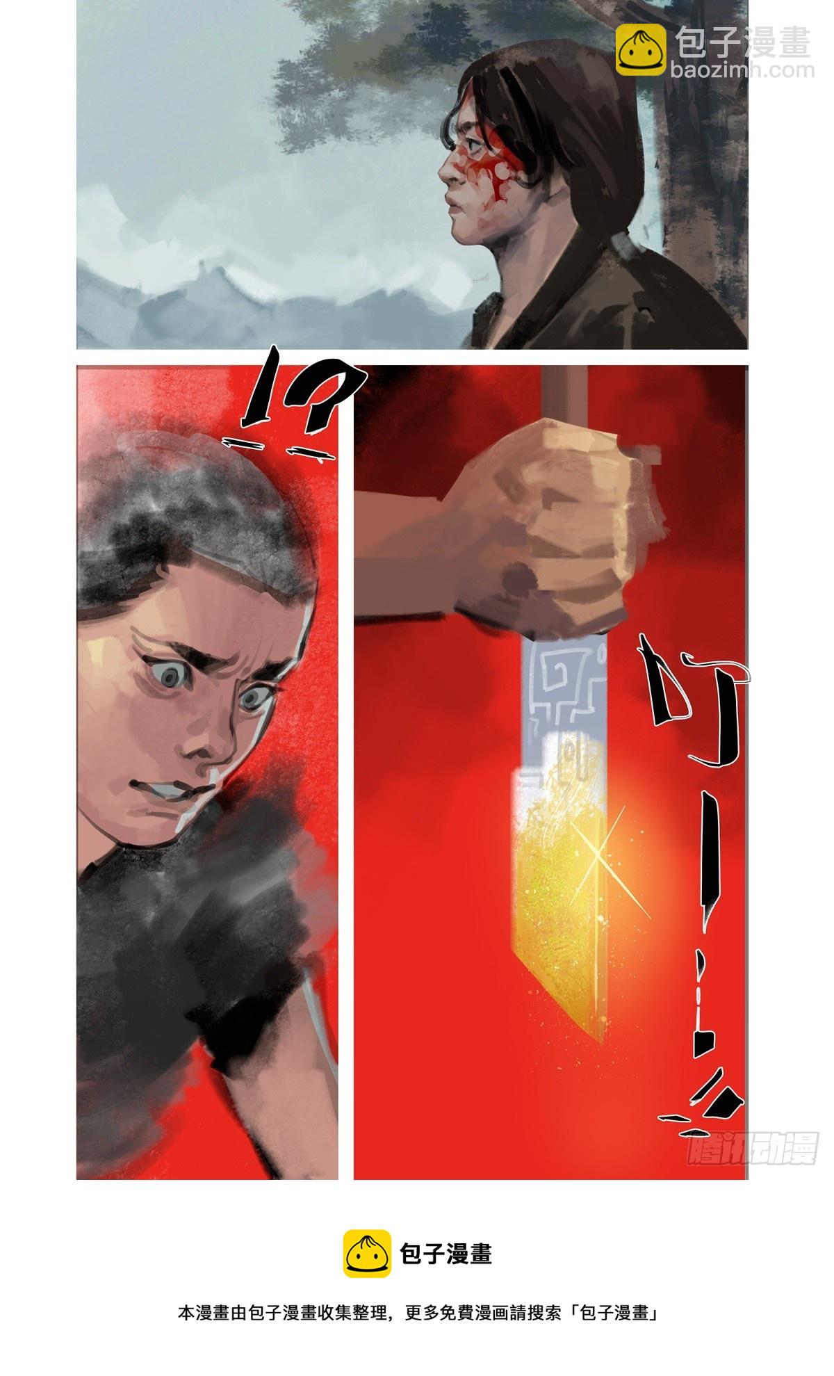 第21话 赤手空拳11