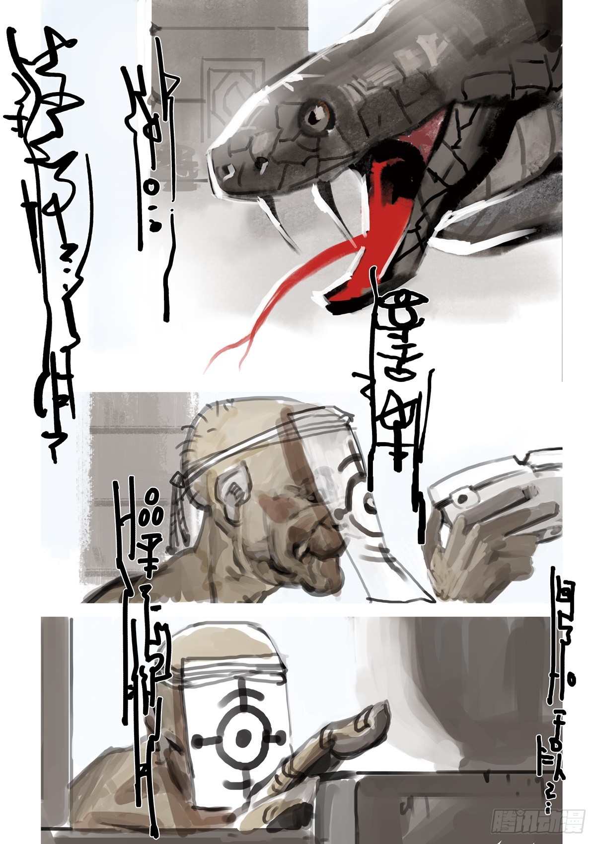 第14话 帮帮我们6