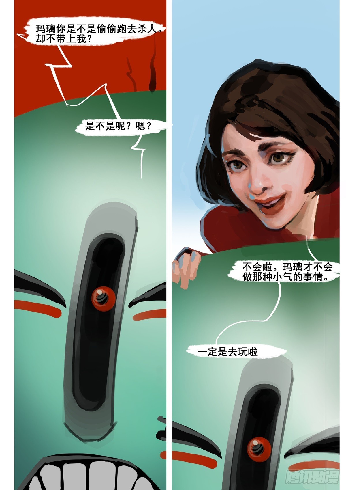 第48话 不是善类6