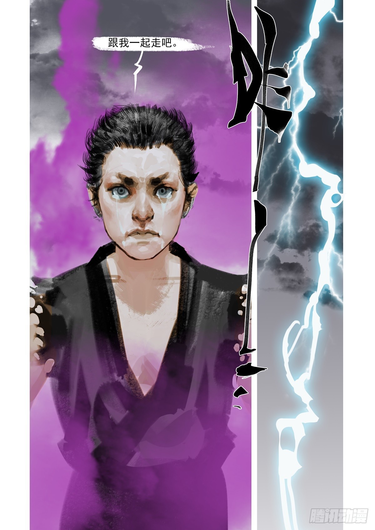 第36话 你也知道逃命？5