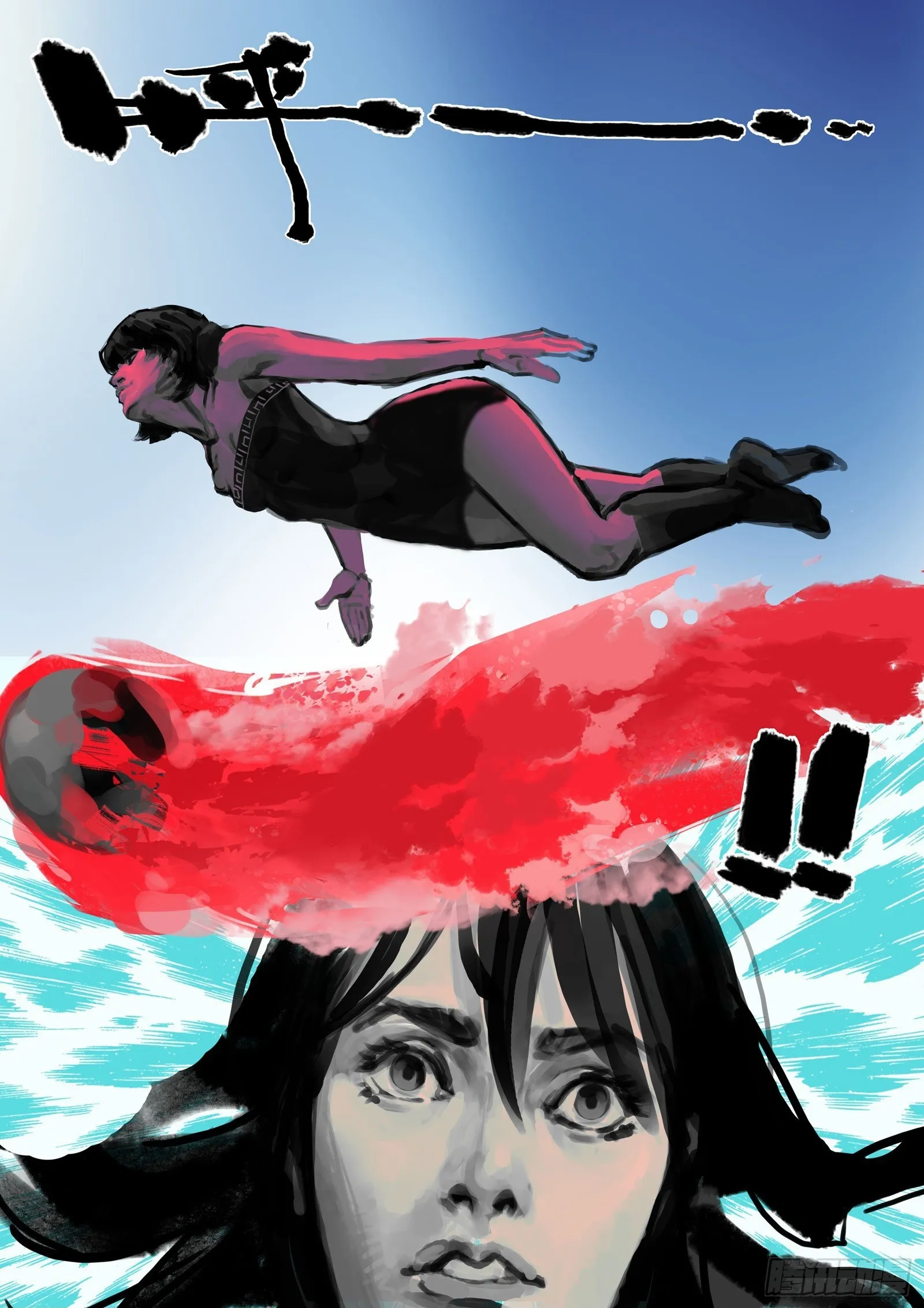 第58话 给我等着7