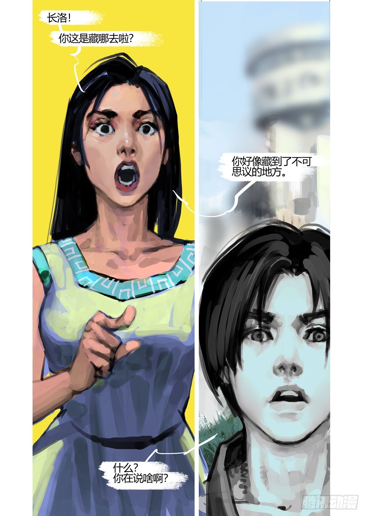 第39话 藏哪了1