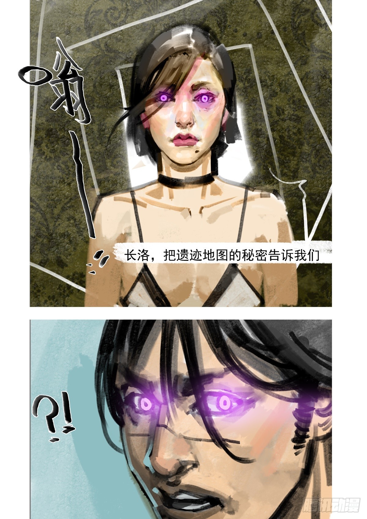 第26话 遗迹地图的秘密7