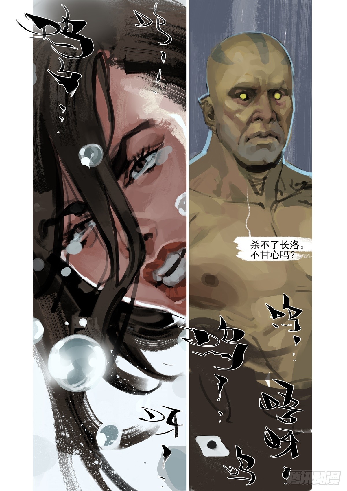 第32话3