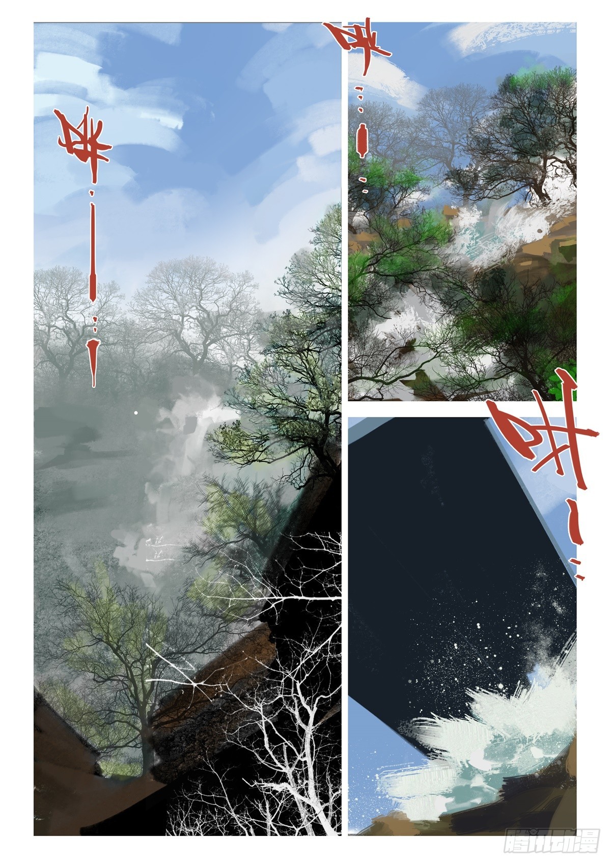 第5话 究竟是谁8